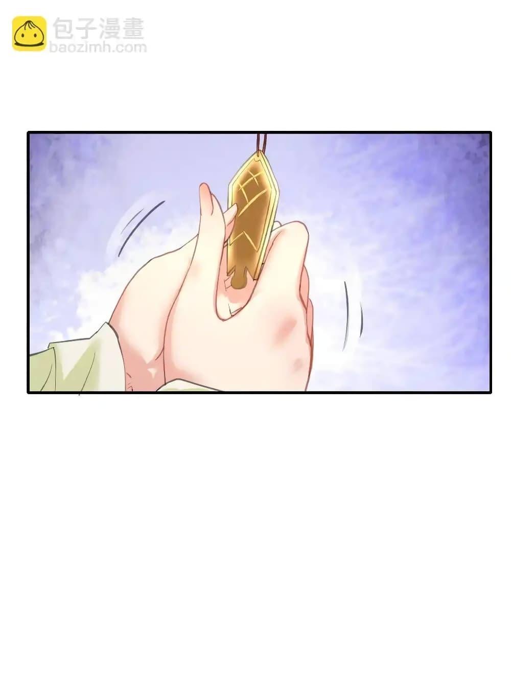 Manga-lc-com อ่านมังงะ อ่านการ์ตูน ออนไลน์ ฟรี Traveling Through the World of Cultivation, But You Can Connect to the Internet ตอนที่ 1 2 3 4 5 6 7 8 9 10 11 12 13 14 ฟรี ไม่มีโฆษณา Manga-lc - อ่าน มังงะ อ่าน การ์ตูน ออนไลน์ อ่านมังงะ ฟรี