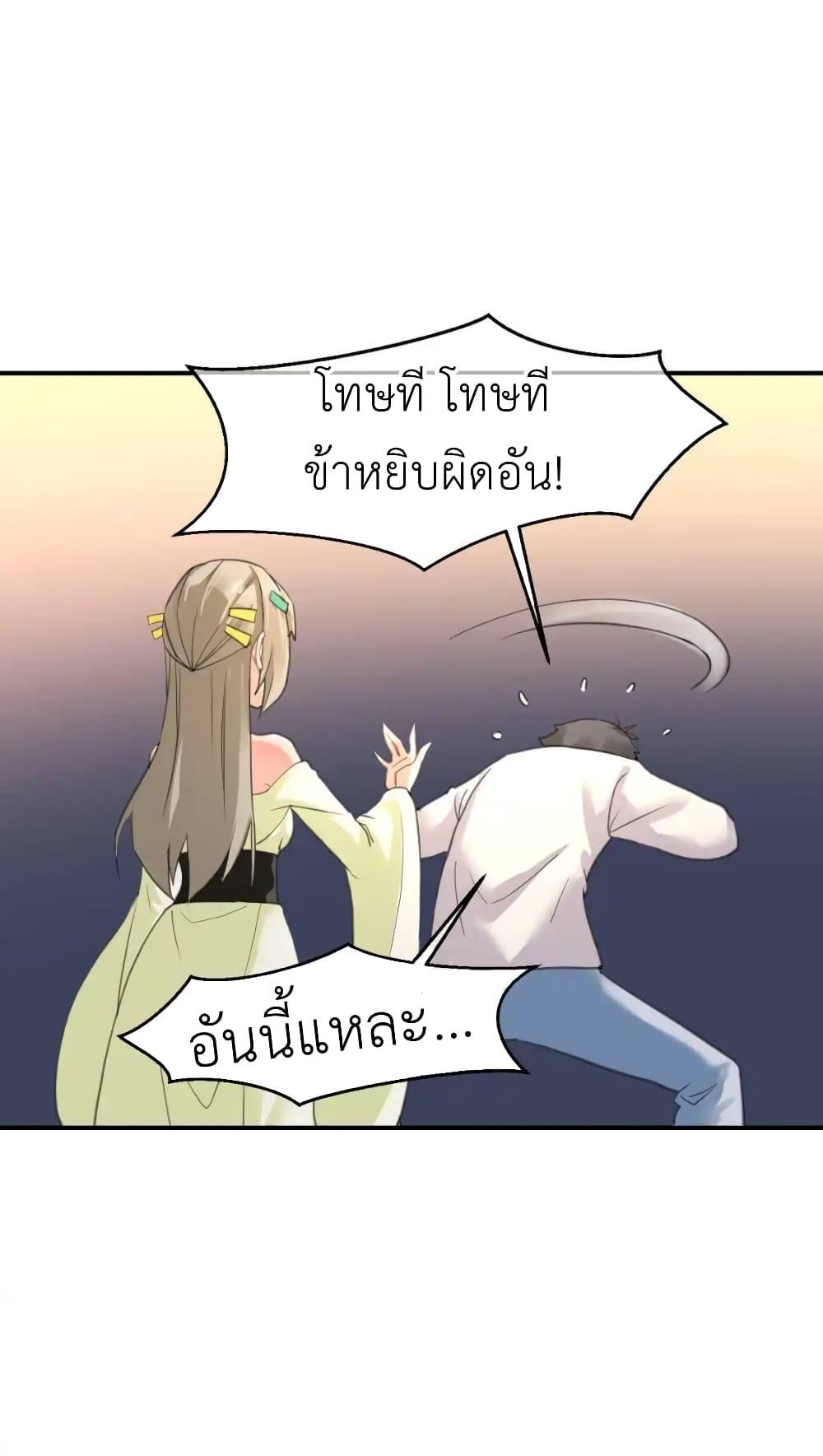 Manga-lc-com อ่านมังงะ อ่านการ์ตูน ออนไลน์ ฟรี Traveling Through the World of Cultivation, But You Can Connect to the Internet ตอนที่ 1 2 3 4 5 6 7 8 9 10 11 12 13 14 ฟรี ไม่มีโฆษณา Manga-lc - อ่าน มังงะ อ่าน การ์ตูน ออนไลน์ อ่านมังงะ ฟรี