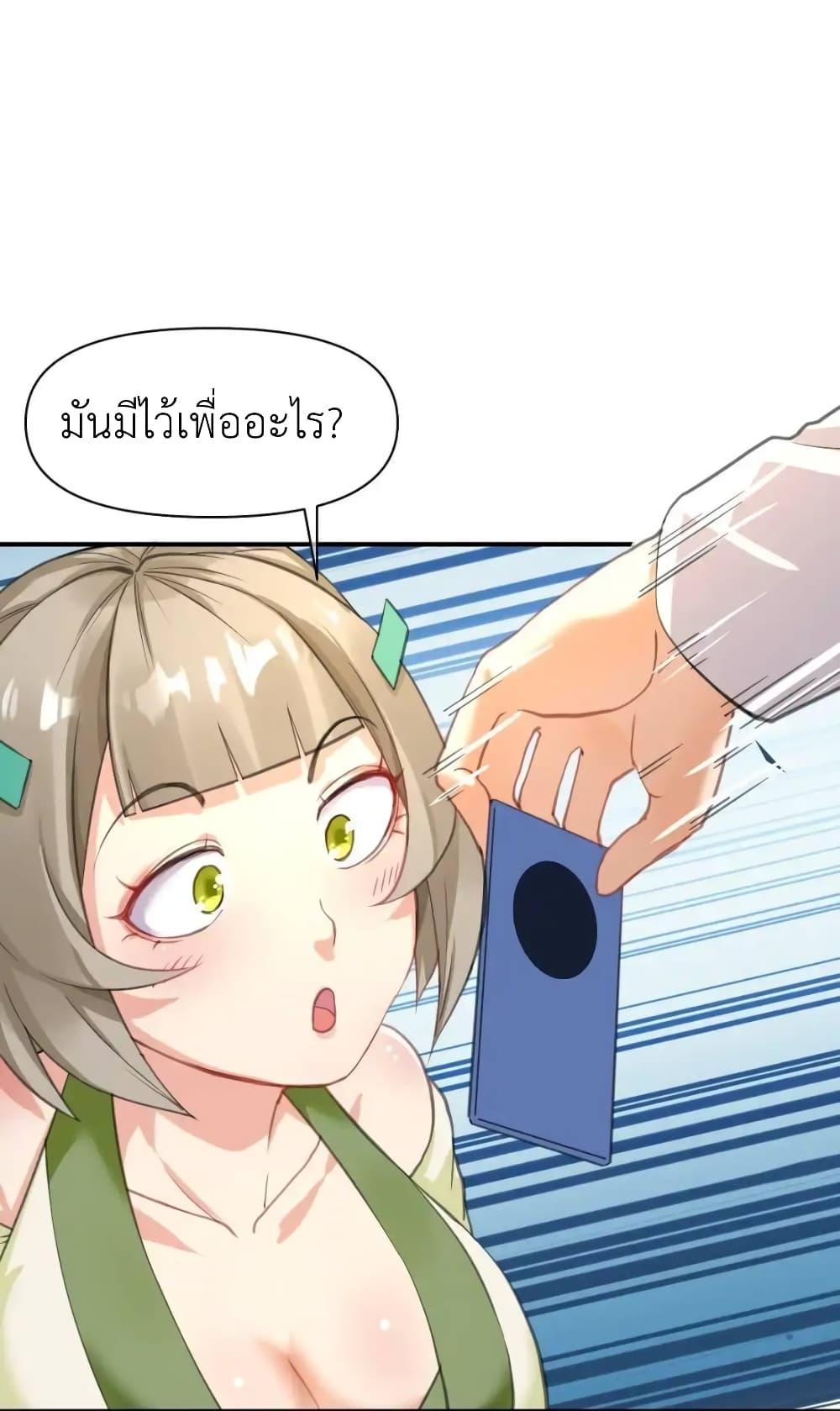 Manga-lc-com อ่านมังงะ อ่านการ์ตูน ออนไลน์ ฟรี Traveling Through the World of Cultivation, But You Can Connect to the Internet ตอนที่ 1 2 3 4 5 6 7 8 9 10 11 12 13 14 ฟรี ไม่มีโฆษณา Manga-lc - อ่าน มังงะ อ่าน การ์ตูน ออนไลน์ อ่านมังงะ ฟรี