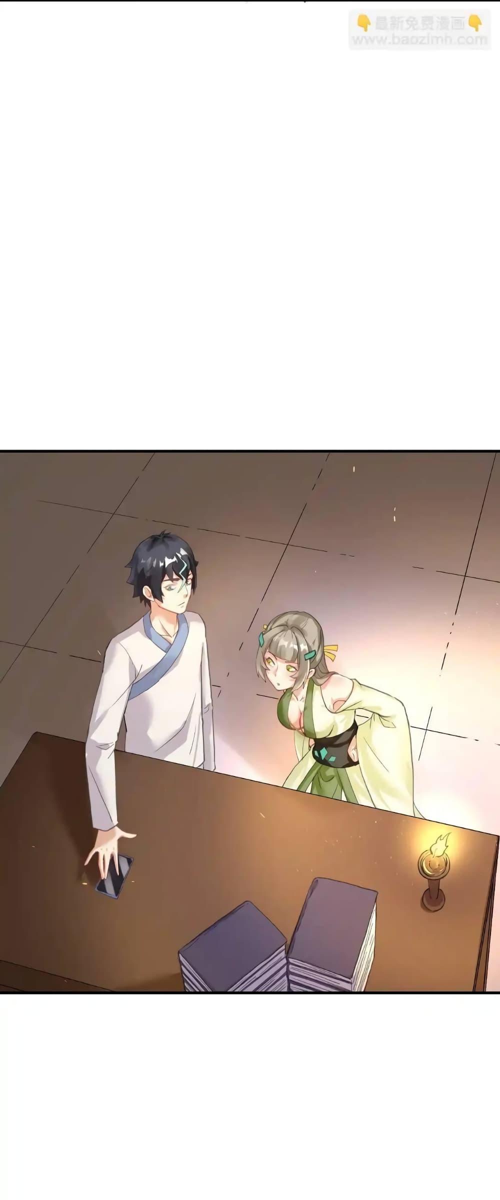 Manga-lc-com อ่านมังงะ อ่านการ์ตูน ออนไลน์ ฟรี Traveling Through the World of Cultivation, But You Can Connect to the Internet ตอนที่ 1 2 3 4 5 6 7 8 9 10 11 12 13 14 ฟรี ไม่มีโฆษณา Manga-lc - อ่าน มังงะ อ่าน การ์ตูน ออนไลน์ อ่านมังงะ ฟรี