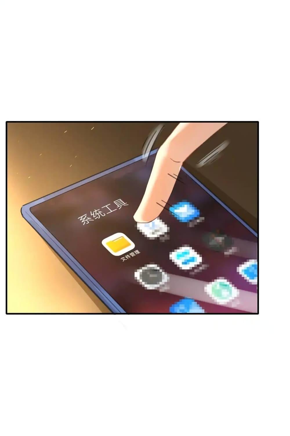 Manga-lc-com อ่านมังงะ อ่านการ์ตูน ออนไลน์ ฟรี Traveling Through the World of Cultivation, But You Can Connect to the Internet ตอนที่ 1 2 3 4 5 6 7 8 9 10 11 12 13 14 ฟรี ไม่มีโฆษณา Manga-lc - อ่าน มังงะ อ่าน การ์ตูน ออนไลน์ อ่านมังงะ ฟรี