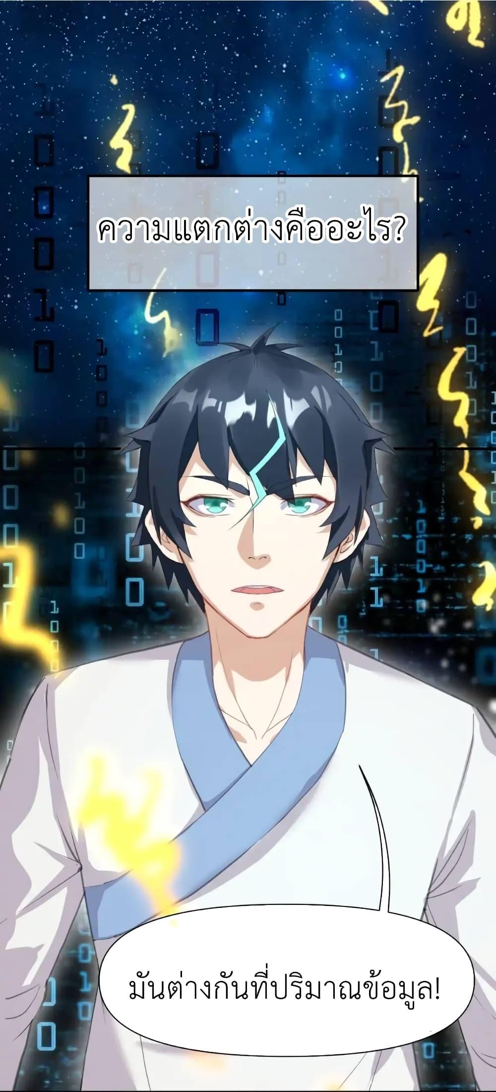 Manga-lc-com อ่านมังงะ อ่านการ์ตูน ออนไลน์ ฟรี Traveling Through the World of Cultivation, But You Can Connect to the Internet ตอนที่ 1 2 3 4 5 6 7 8 9 10 11 12 13 14 ฟรี ไม่มีโฆษณา Manga-lc - อ่าน มังงะ อ่าน การ์ตูน ออนไลน์ อ่านมังงะ ฟรี