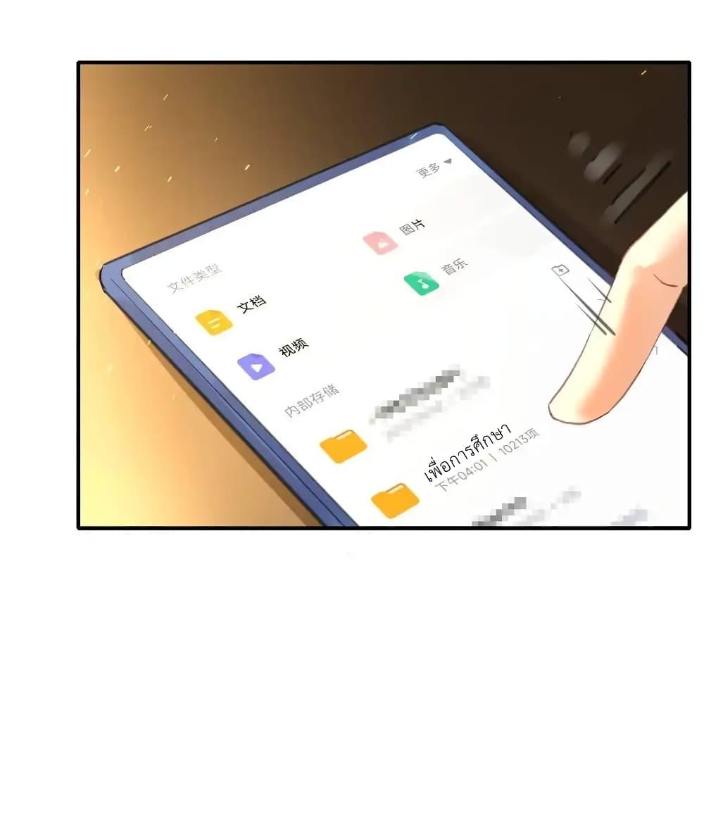 Manga-lc-com อ่านมังงะ อ่านการ์ตูน ออนไลน์ ฟรี Traveling Through the World of Cultivation, But You Can Connect to the Internet ตอนที่ 1 2 3 4 5 6 7 8 9 10 11 12 13 14 ฟรี ไม่มีโฆษณา Manga-lc - อ่าน มังงะ อ่าน การ์ตูน ออนไลน์ อ่านมังงะ ฟรี