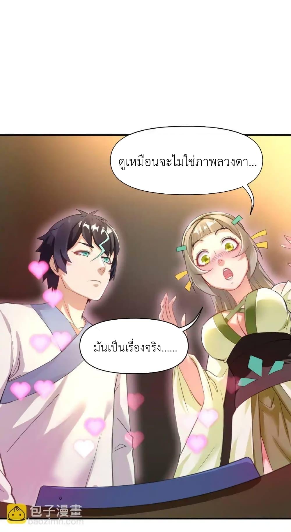 Manga-lc-com อ่านมังงะ อ่านการ์ตูน ออนไลน์ ฟรี Traveling Through the World of Cultivation, But You Can Connect to the Internet ตอนที่ 1 2 3 4 5 6 7 8 9 10 11 12 13 14 ฟรี ไม่มีโฆษณา Manga-lc - อ่าน มังงะ อ่าน การ์ตูน ออนไลน์ อ่านมังงะ ฟรี