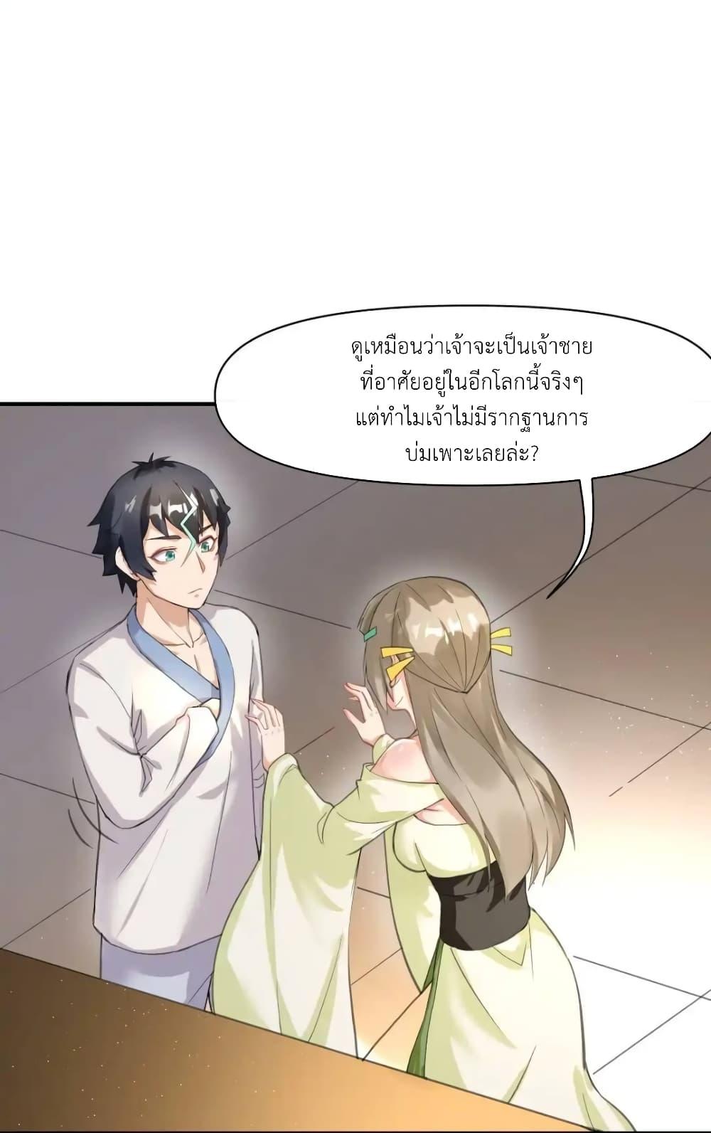 Manga-lc-com อ่านมังงะ อ่านการ์ตูน ออนไลน์ ฟรี Traveling Through the World of Cultivation, But You Can Connect to the Internet ตอนที่ 1 2 3 4 5 6 7 8 9 10 11 12 13 14 ฟรี ไม่มีโฆษณา Manga-lc - อ่าน มังงะ อ่าน การ์ตูน ออนไลน์ อ่านมังงะ ฟรี