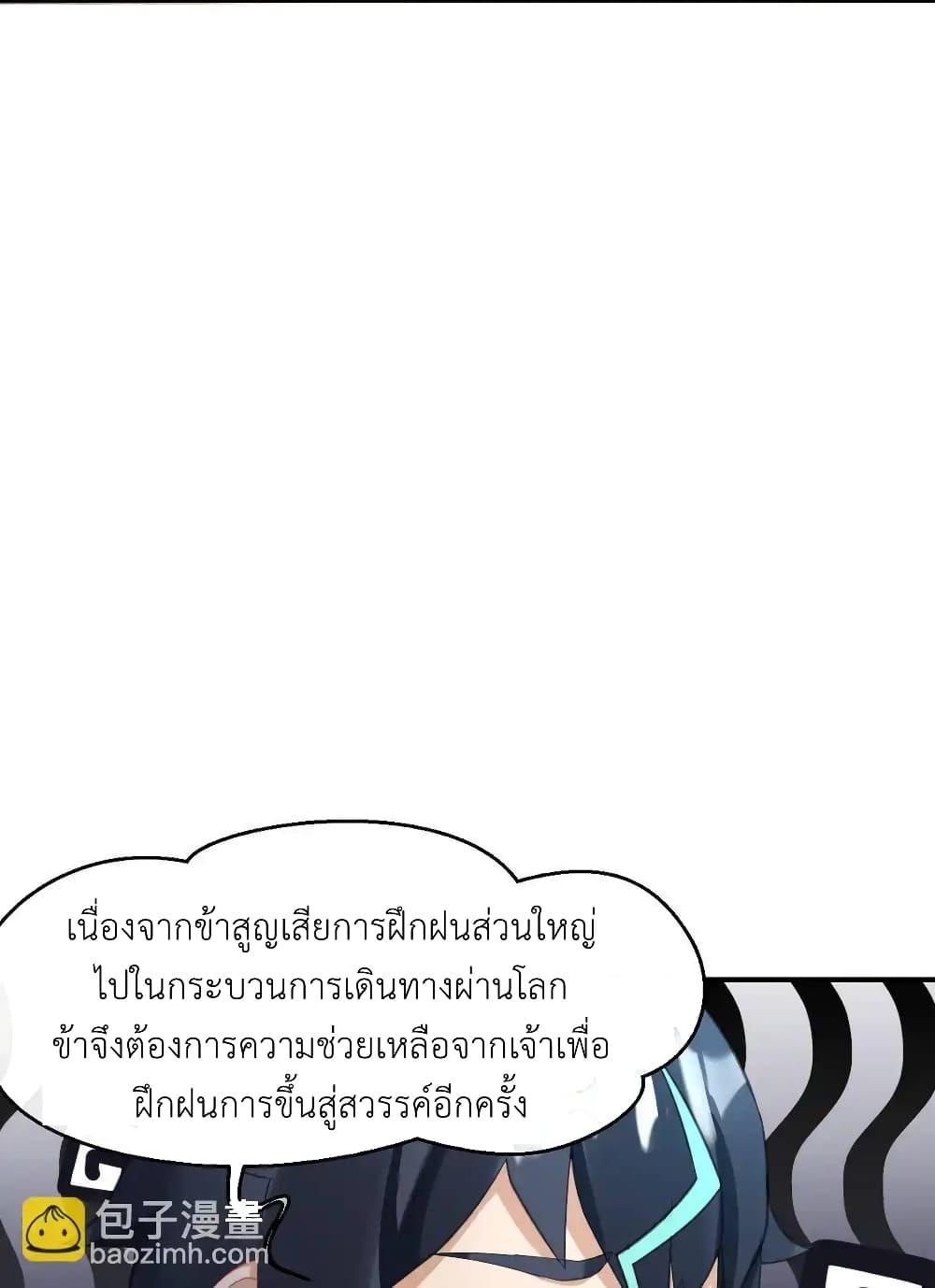 Manga-lc-com อ่านมังงะ อ่านการ์ตูน ออนไลน์ ฟรี Traveling Through the World of Cultivation, But You Can Connect to the Internet ตอนที่ 1 2 3 4 5 6 7 8 9 10 11 12 13 14 ฟรี ไม่มีโฆษณา Manga-lc - อ่าน มังงะ อ่าน การ์ตูน ออนไลน์ อ่านมังงะ ฟรี