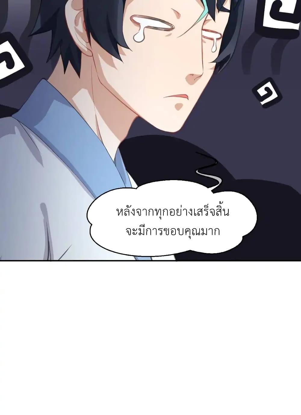 Manga-lc-com อ่านมังงะ อ่านการ์ตูน ออนไลน์ ฟรี Traveling Through the World of Cultivation, But You Can Connect to the Internet ตอนที่ 1 2 3 4 5 6 7 8 9 10 11 12 13 14 ฟรี ไม่มีโฆษณา Manga-lc - อ่าน มังงะ อ่าน การ์ตูน ออนไลน์ อ่านมังงะ ฟรี