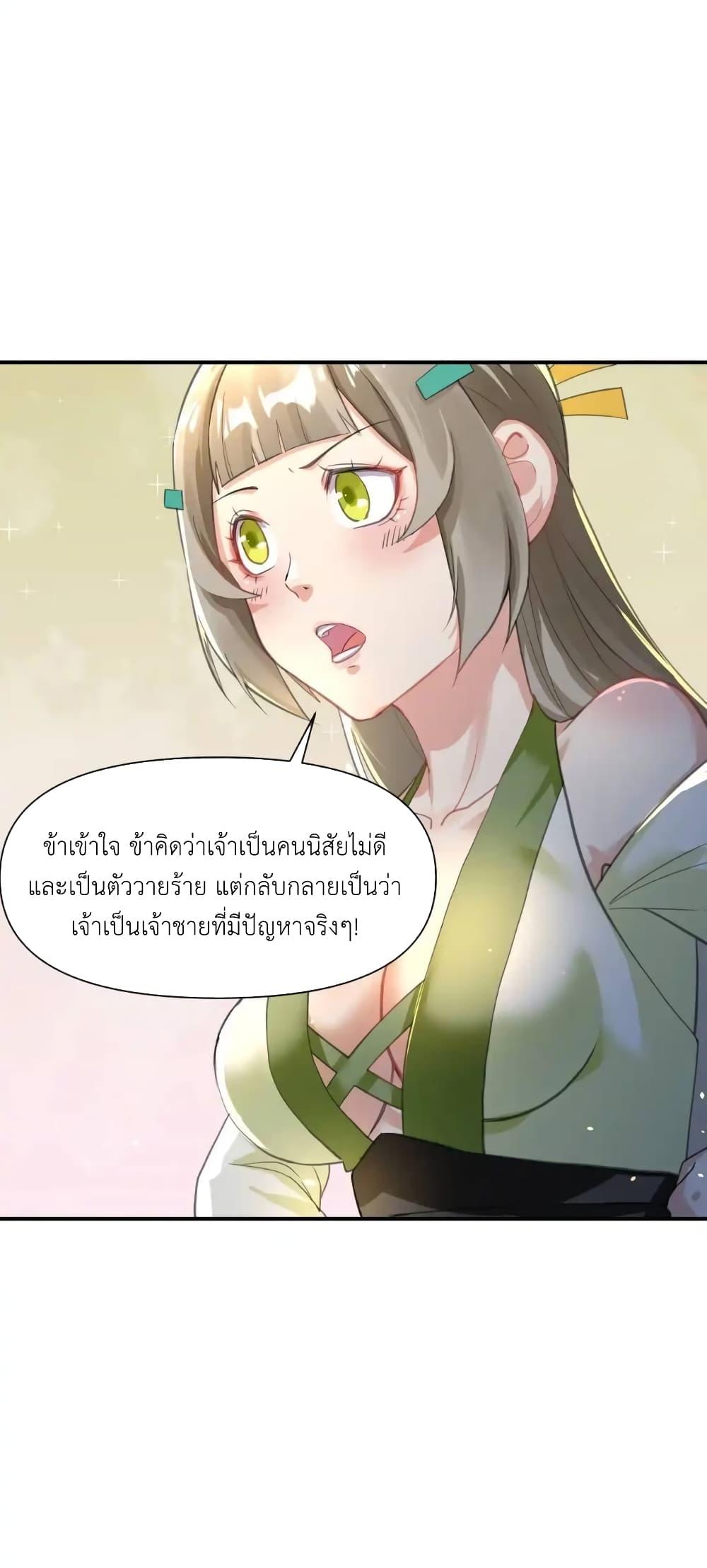 Manga-lc-com อ่านมังงะ อ่านการ์ตูน ออนไลน์ ฟรี Traveling Through the World of Cultivation, But You Can Connect to the Internet ตอนที่ 1 2 3 4 5 6 7 8 9 10 11 12 13 14 ฟรี ไม่มีโฆษณา Manga-lc - อ่าน มังงะ อ่าน การ์ตูน ออนไลน์ อ่านมังงะ ฟรี