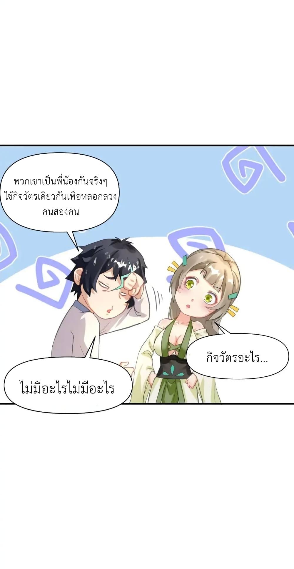 Manga-lc-com อ่านมังงะ อ่านการ์ตูน ออนไลน์ ฟรี Traveling Through the World of Cultivation, But You Can Connect to the Internet ตอนที่ 1 2 3 4 5 6 7 8 9 10 11 12 13 14 ฟรี ไม่มีโฆษณา Manga-lc - อ่าน มังงะ อ่าน การ์ตูน ออนไลน์ อ่านมังงะ ฟรี