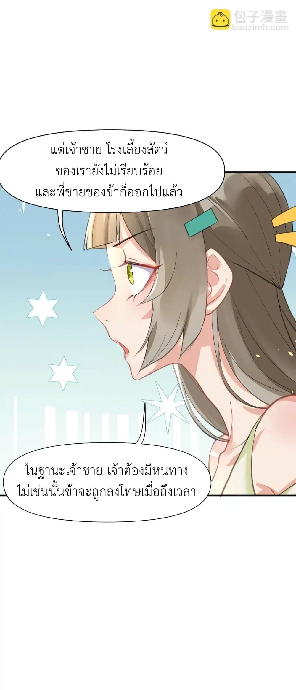 Manga-lc-com อ่านมังงะ อ่านการ์ตูน ออนไลน์ ฟรี Traveling Through the World of Cultivation, But You Can Connect to the Internet ตอนที่ 1 2 3 4 5 6 7 8 9 10 11 12 13 14 ฟรี ไม่มีโฆษณา Manga-lc - อ่าน มังงะ อ่าน การ์ตูน ออนไลน์ อ่านมังงะ ฟรี