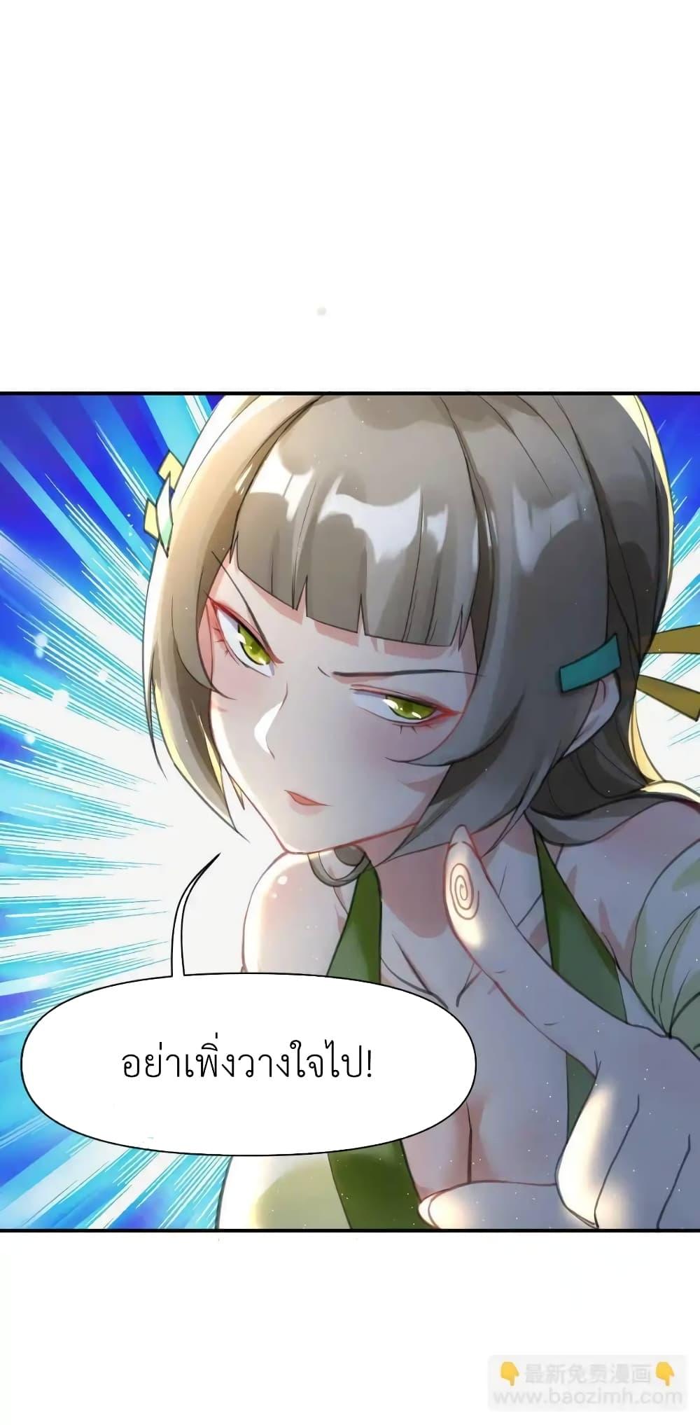 Manga-lc-com อ่านมังงะ อ่านการ์ตูน ออนไลน์ ฟรี Traveling Through the World of Cultivation, But You Can Connect to the Internet ตอนที่ 1 2 3 4 5 6 7 8 9 10 11 12 13 14 ฟรี ไม่มีโฆษณา Manga-lc - อ่าน มังงะ อ่าน การ์ตูน ออนไลน์ อ่านมังงะ ฟรี