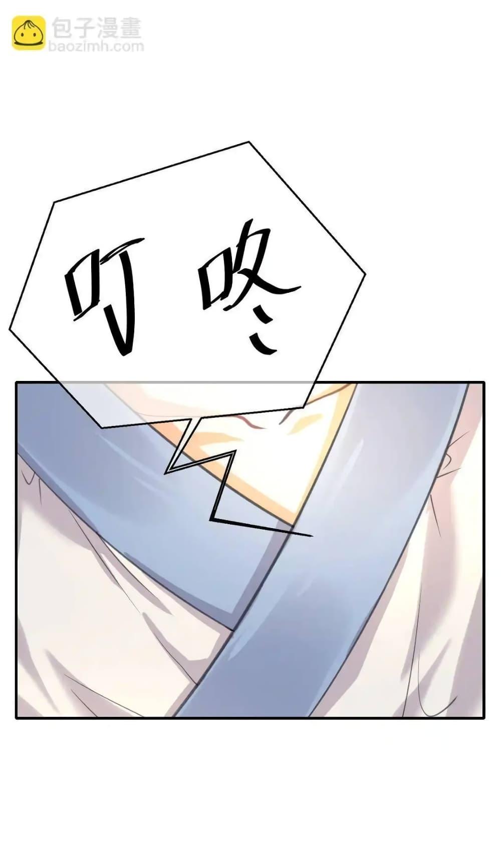 Manga-lc-com อ่านมังงะ อ่านการ์ตูน ออนไลน์ ฟรี Traveling Through the World of Cultivation, But You Can Connect to the Internet ตอนที่ 1 2 3 4 5 6 7 8 9 10 11 12 13 14 ฟรี ไม่มีโฆษณา Manga-lc - อ่าน มังงะ อ่าน การ์ตูน ออนไลน์ อ่านมังงะ ฟรี