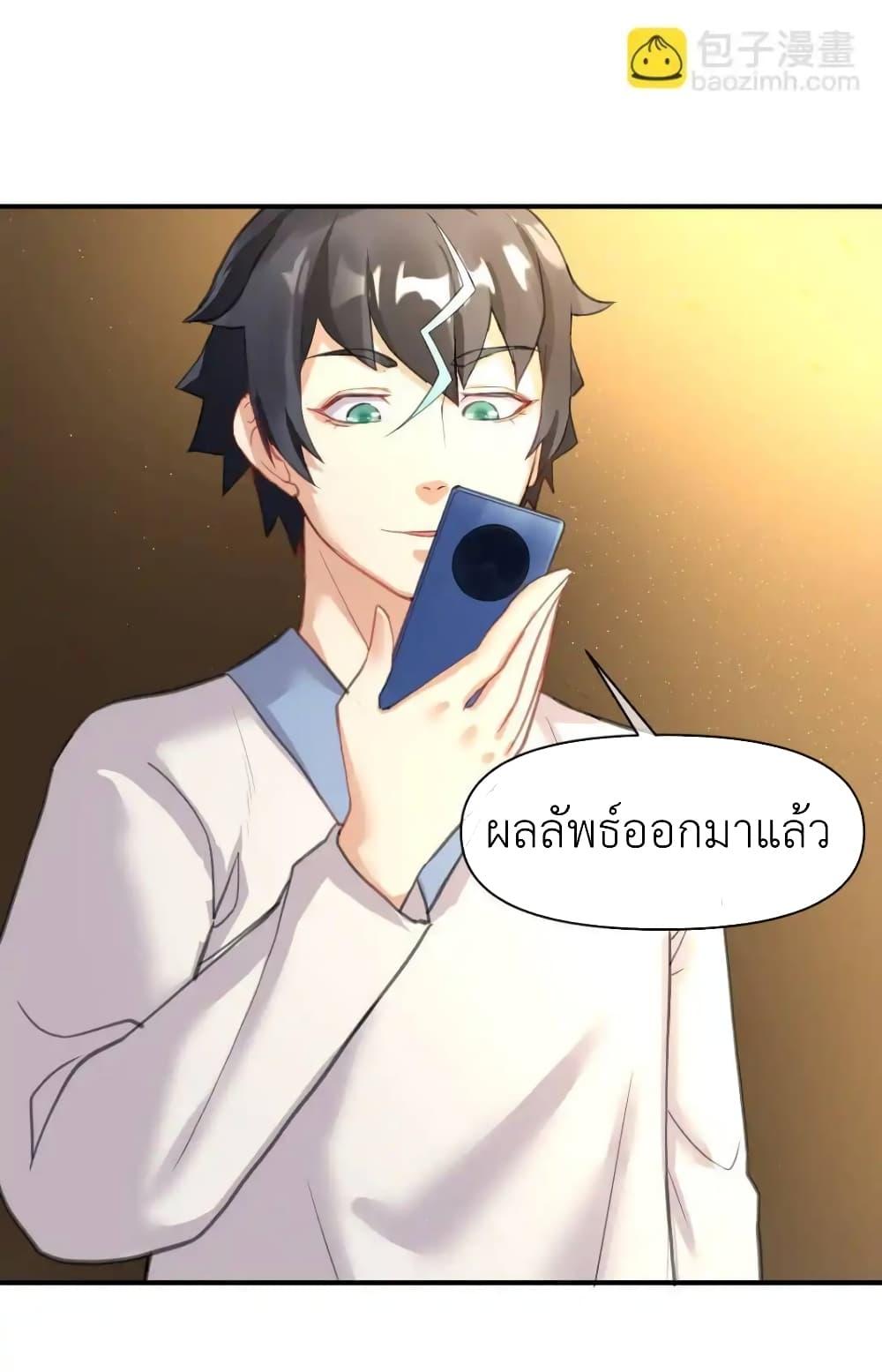 Manga-lc-com อ่านมังงะ อ่านการ์ตูน ออนไลน์ ฟรี Traveling Through the World of Cultivation, But You Can Connect to the Internet ตอนที่ 1 2 3 4 5 6 7 8 9 10 11 12 13 14 ฟรี ไม่มีโฆษณา Manga-lc - อ่าน มังงะ อ่าน การ์ตูน ออนไลน์ อ่านมังงะ ฟรี