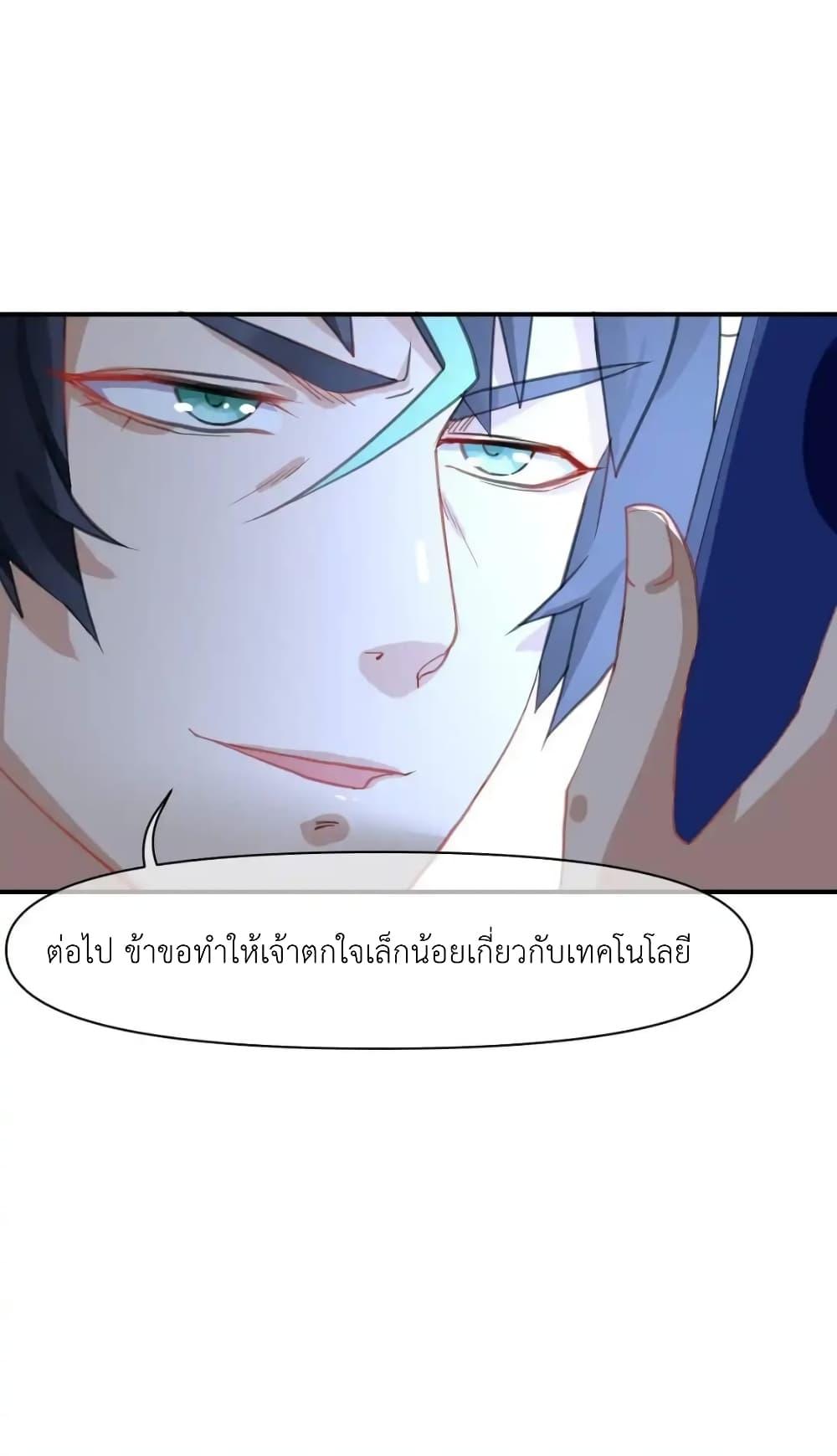 Manga-lc-com อ่านมังงะ อ่านการ์ตูน ออนไลน์ ฟรี Traveling Through the World of Cultivation, But You Can Connect to the Internet ตอนที่ 1 2 3 4 5 6 7 8 9 10 11 12 13 14 ฟรี ไม่มีโฆษณา Manga-lc - อ่าน มังงะ อ่าน การ์ตูน ออนไลน์ อ่านมังงะ ฟรี