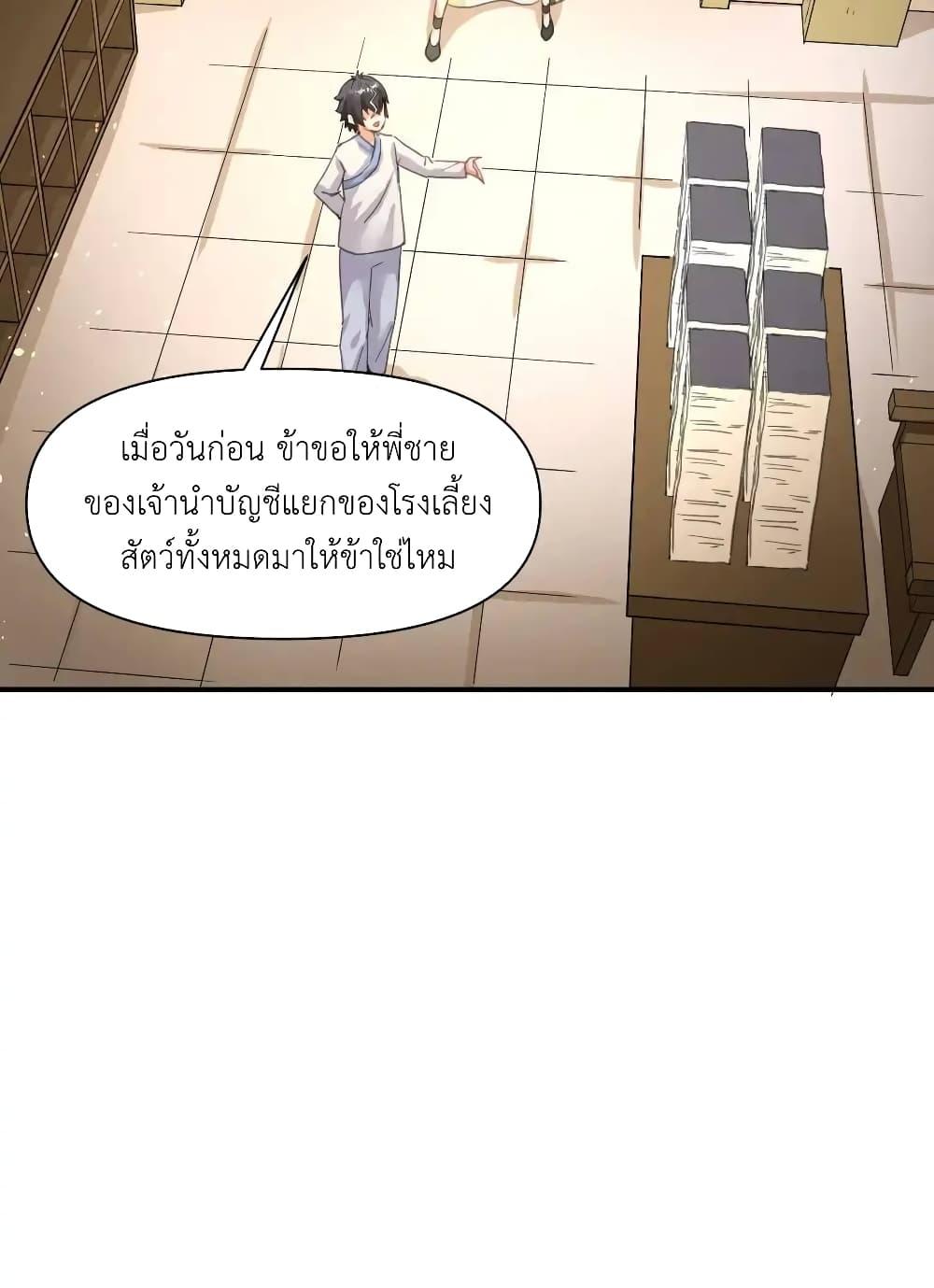 Manga-lc-com อ่านมังงะ อ่านการ์ตูน ออนไลน์ ฟรี Traveling Through the World of Cultivation, But You Can Connect to the Internet ตอนที่ 1 2 3 4 5 6 7 8 9 10 11 12 13 14 ฟรี ไม่มีโฆษณา Manga-lc - อ่าน มังงะ อ่าน การ์ตูน ออนไลน์ อ่านมังงะ ฟรี