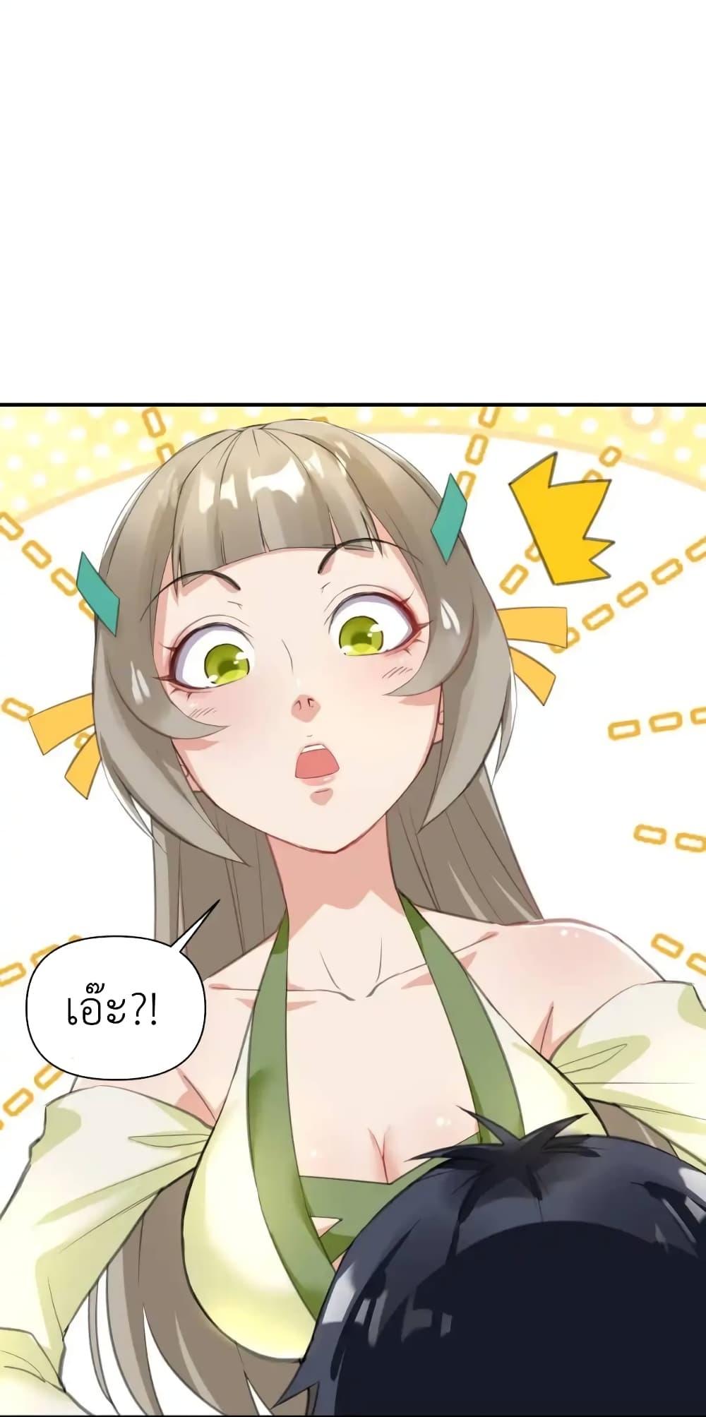 Manga-lc-com อ่านมังงะ อ่านการ์ตูน ออนไลน์ ฟรี Traveling Through the World of Cultivation, But You Can Connect to the Internet ตอนที่ 1 2 3 4 5 6 7 8 9 10 11 12 13 14 ฟรี ไม่มีโฆษณา Manga-lc - อ่าน มังงะ อ่าน การ์ตูน ออนไลน์ อ่านมังงะ ฟรี