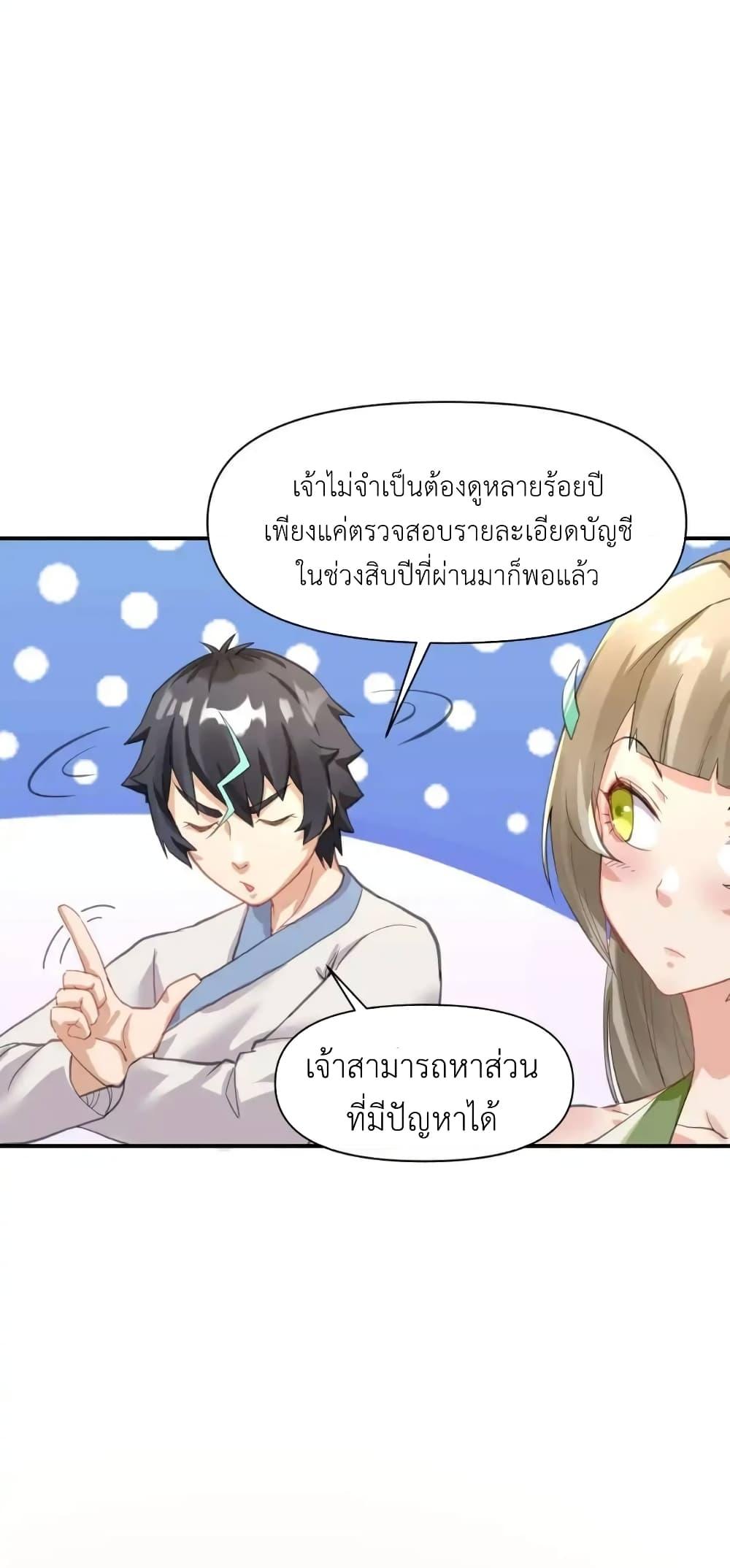 Manga-lc-com อ่านมังงะ อ่านการ์ตูน ออนไลน์ ฟรี Traveling Through the World of Cultivation, But You Can Connect to the Internet ตอนที่ 1 2 3 4 5 6 7 8 9 10 11 12 13 14 ฟรี ไม่มีโฆษณา Manga-lc - อ่าน มังงะ อ่าน การ์ตูน ออนไลน์ อ่านมังงะ ฟรี