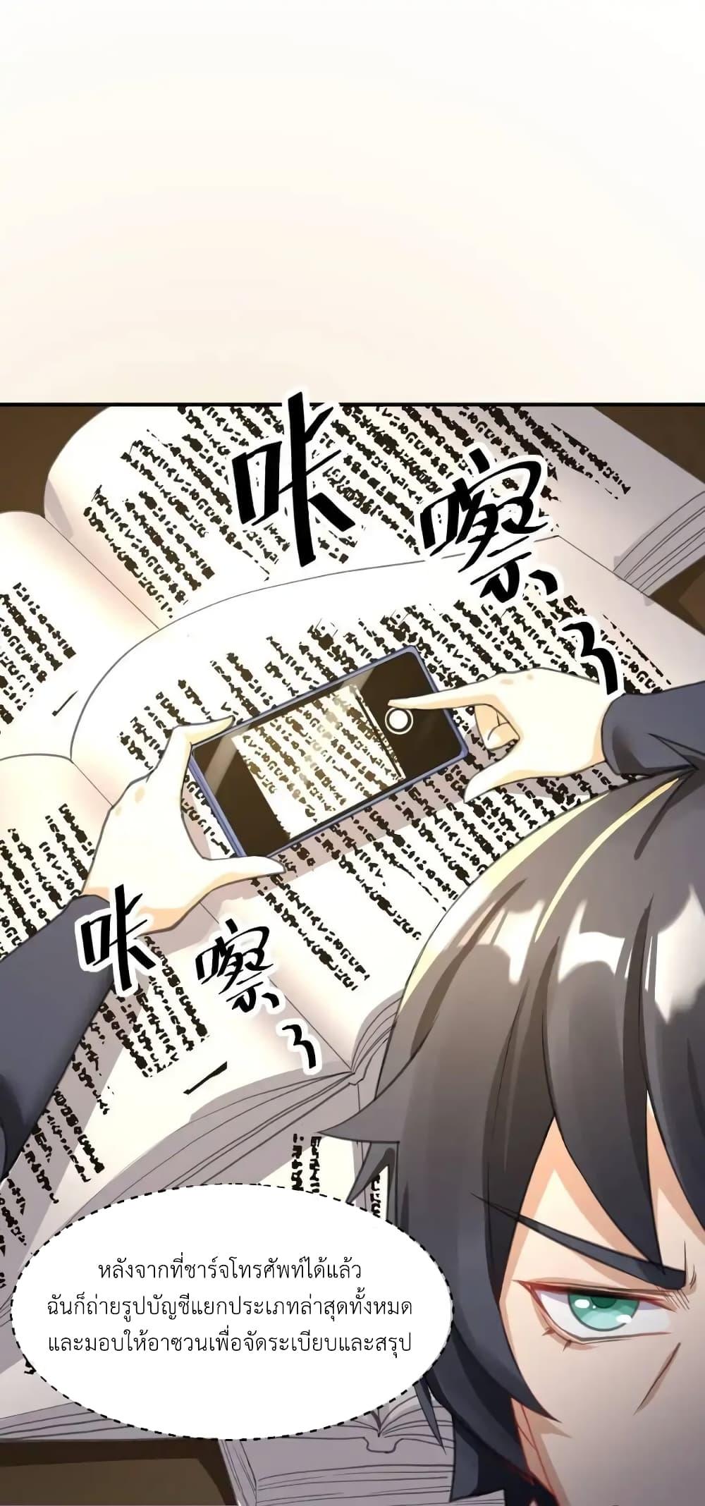 Manga-lc-com อ่านมังงะ อ่านการ์ตูน ออนไลน์ ฟรี Traveling Through the World of Cultivation, But You Can Connect to the Internet ตอนที่ 1 2 3 4 5 6 7 8 9 10 11 12 13 14 ฟรี ไม่มีโฆษณา Manga-lc - อ่าน มังงะ อ่าน การ์ตูน ออนไลน์ อ่านมังงะ ฟรี