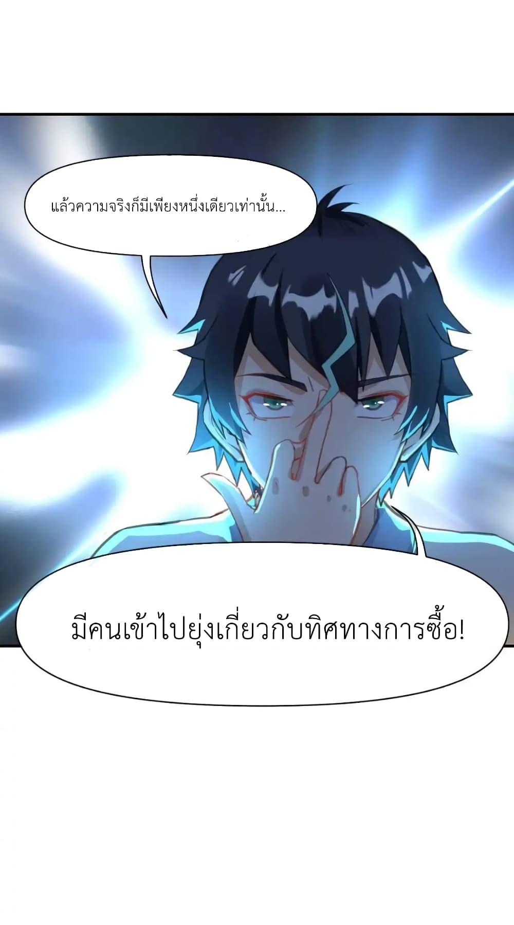 Manga-lc-com อ่านมังงะ อ่านการ์ตูน ออนไลน์ ฟรี Traveling Through the World of Cultivation, But You Can Connect to the Internet ตอนที่ 1 2 3 4 5 6 7 8 9 10 11 12 13 14 ฟรี ไม่มีโฆษณา Manga-lc - อ่าน มังงะ อ่าน การ์ตูน ออนไลน์ อ่านมังงะ ฟรี