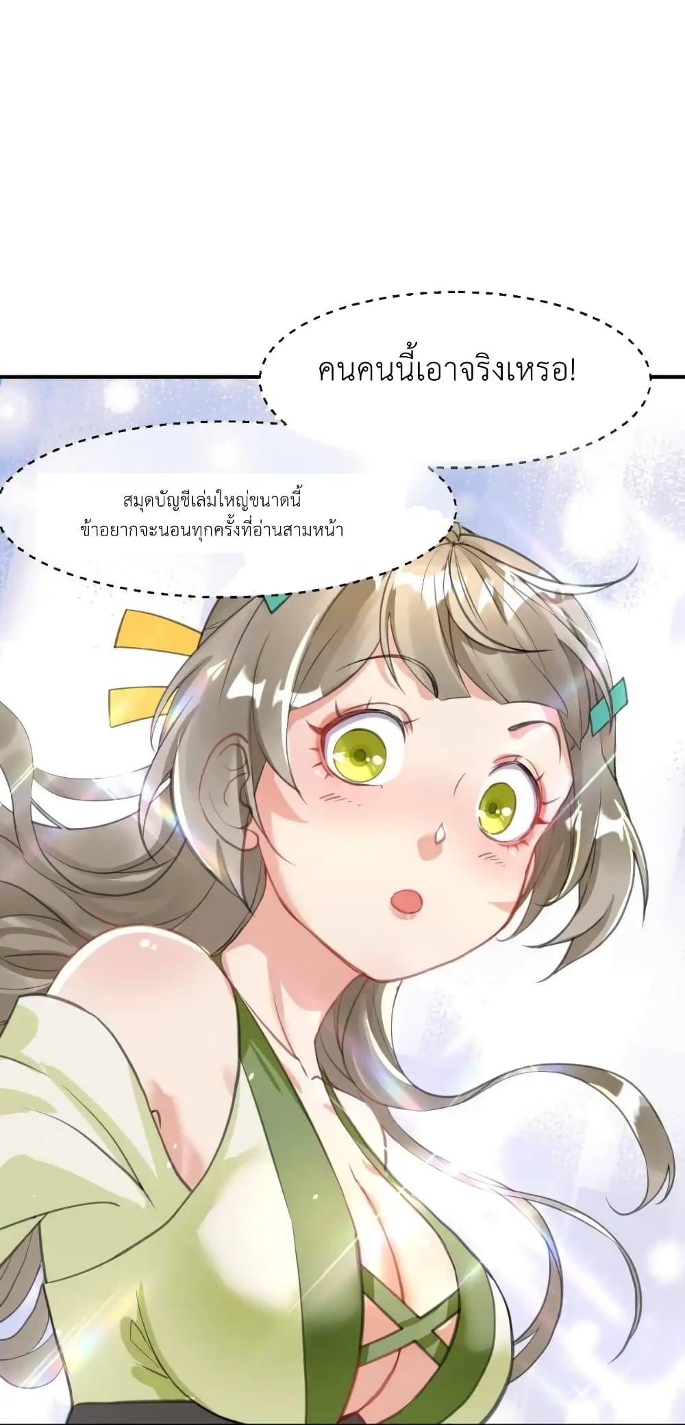 Manga-lc-com อ่านมังงะ อ่านการ์ตูน ออนไลน์ ฟรี Traveling Through the World of Cultivation, But You Can Connect to the Internet ตอนที่ 1 2 3 4 5 6 7 8 9 10 11 12 13 14 ฟรี ไม่มีโฆษณา Manga-lc - อ่าน มังงะ อ่าน การ์ตูน ออนไลน์ อ่านมังงะ ฟรี