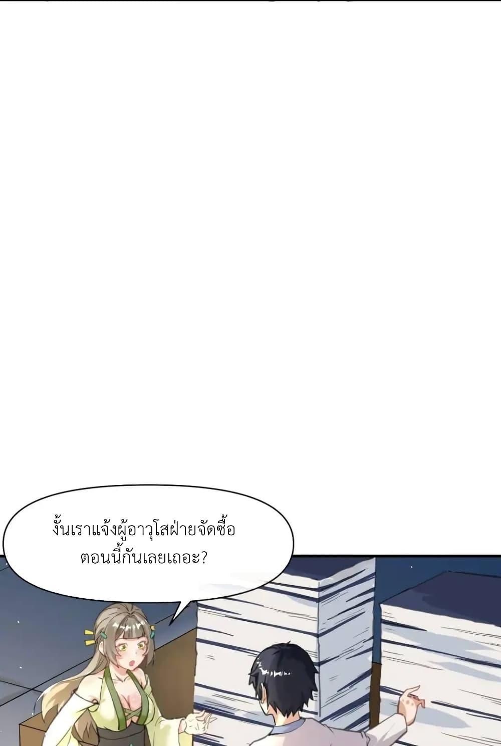 Manga-lc-com อ่านมังงะ อ่านการ์ตูน ออนไลน์ ฟรี Traveling Through the World of Cultivation, But You Can Connect to the Internet ตอนที่ 1 2 3 4 5 6 7 8 9 10 11 12 13 14 ฟรี ไม่มีโฆษณา Manga-lc - อ่าน มังงะ อ่าน การ์ตูน ออนไลน์ อ่านมังงะ ฟรี