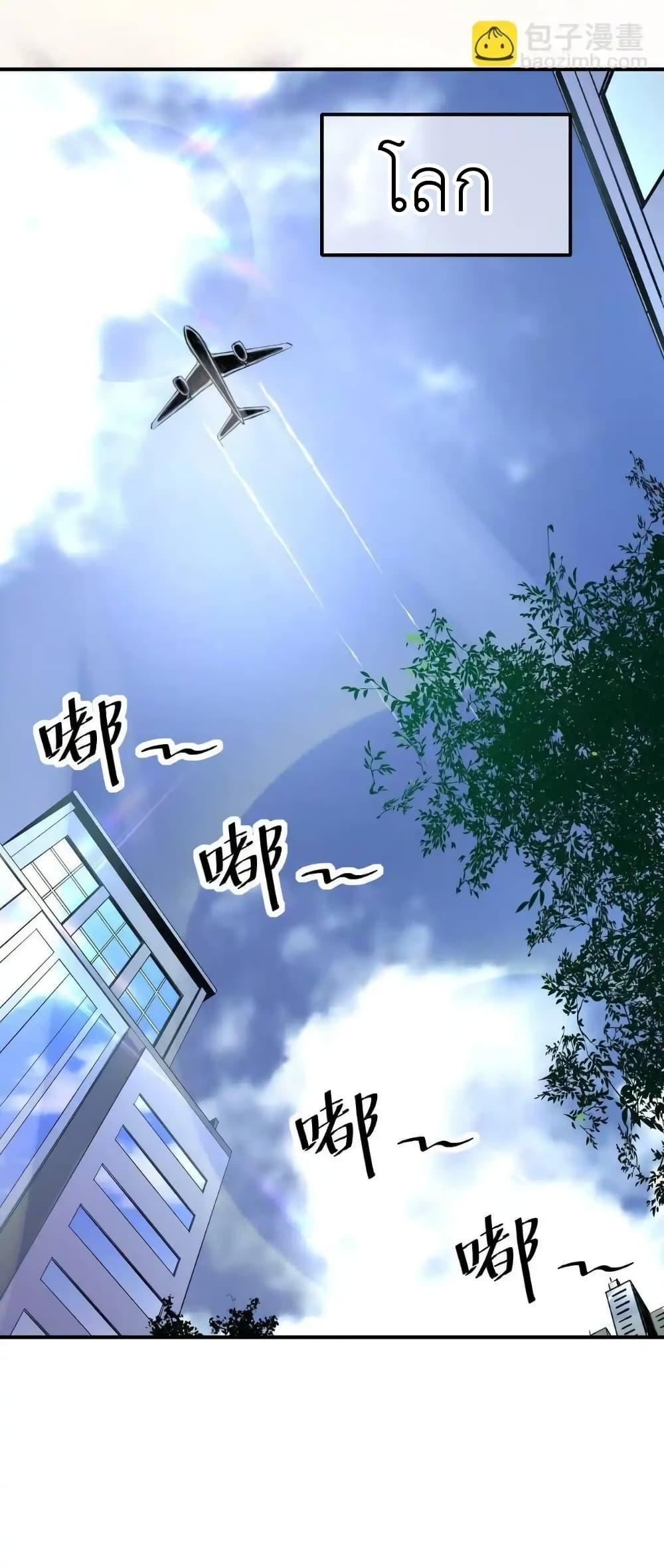 Manga-lc-com อ่านมังงะ อ่านการ์ตูน ออนไลน์ ฟรี Traveling Through the World of Cultivation, But You Can Connect to the Internet ตอนที่ 1 2 3 4 5 6 7 8 9 10 11 12 13 14 ฟรี ไม่มีโฆษณา Manga-lc - อ่าน มังงะ อ่าน การ์ตูน ออนไลน์ อ่านมังงะ ฟรี