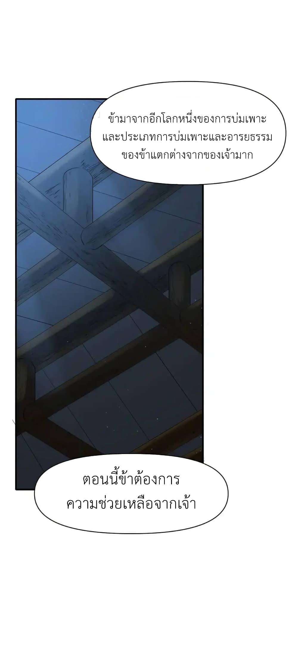 Manga-lc-com อ่านมังงะ อ่านการ์ตูน ออนไลน์ ฟรี Traveling Through the World of Cultivation, But You Can Connect to the Internet ตอนที่ 1 2 3 4 5 6 7 8 9 10 11 12 13 14 ฟรี ไม่มีโฆษณา Manga-lc - อ่าน มังงะ อ่าน การ์ตูน ออนไลน์ อ่านมังงะ ฟรี