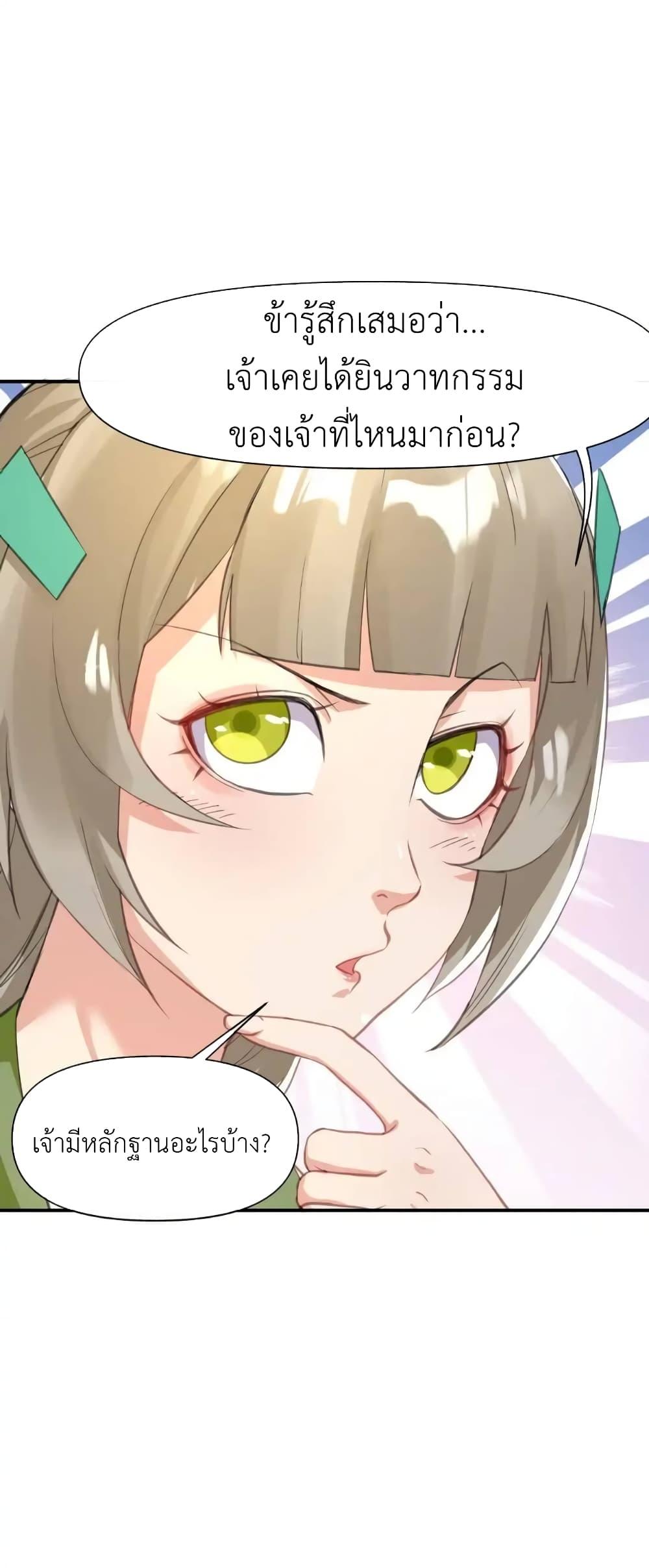 Manga-lc-com อ่านมังงะ อ่านการ์ตูน ออนไลน์ ฟรี Traveling Through the World of Cultivation, But You Can Connect to the Internet ตอนที่ 1 2 3 4 5 6 7 8 9 10 11 12 13 14 ฟรี ไม่มีโฆษณา Manga-lc - อ่าน มังงะ อ่าน การ์ตูน ออนไลน์ อ่านมังงะ ฟรี
