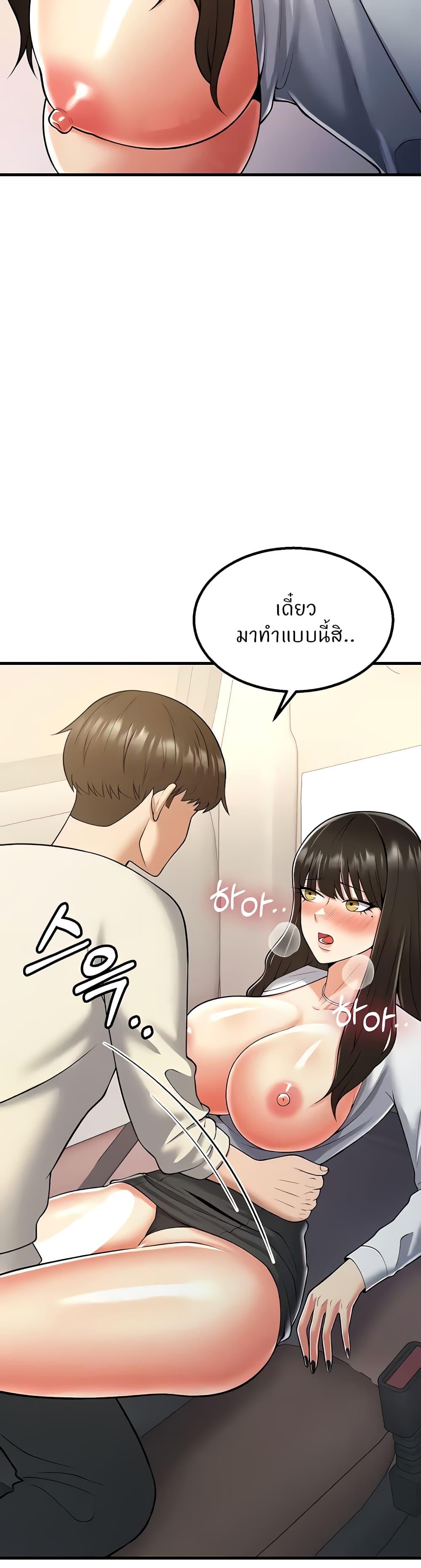 Doujin-Lc- อ่าน โดจิน มังฮวา เกาหลี ญี่ปุ่น จีน แปลไทย Sextertainment ตอนที่ 1 2 3 4 5 6 7 8 9 10 11 12 13 14 ฟรี ไม่มีโฆษณา อ่าน โดจิน Manhwa เกาหลี ญี่ปุ่น จีน เรามีครบ คัดมาให้เน้นๆ โดจิน 18+ รับประกันความฟินโดย  Doujin Lc