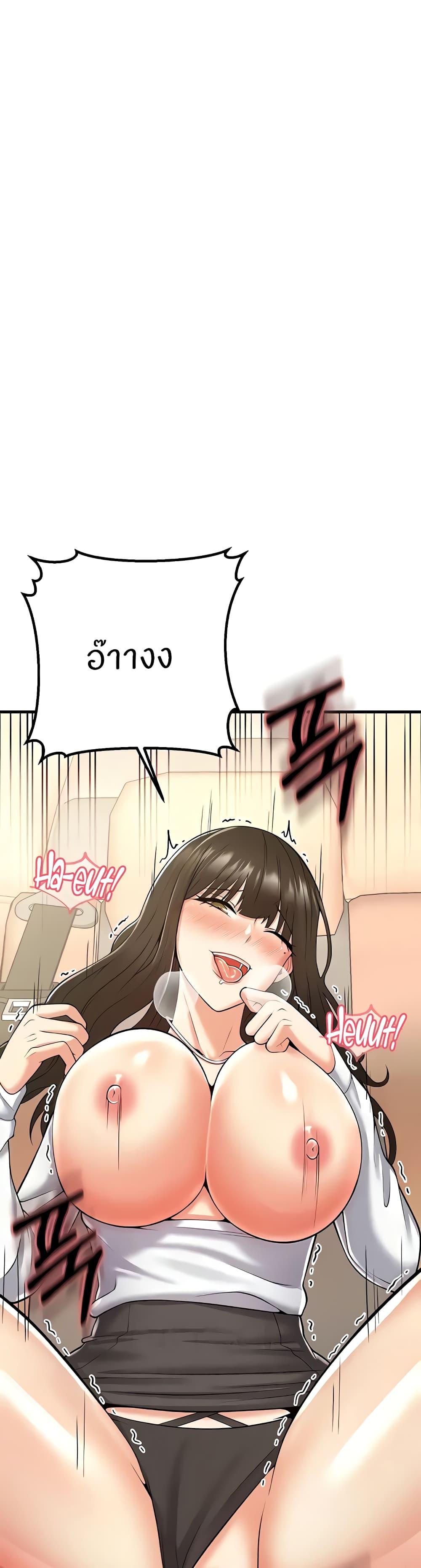 Doujin-Lc- อ่าน โดจิน มังฮวา เกาหลี ญี่ปุ่น จีน แปลไทย Sextertainment ตอนที่ 1 2 3 4 5 6 7 8 9 10 11 12 13 14 ฟรี ไม่มีโฆษณา อ่าน โดจิน Manhwa เกาหลี ญี่ปุ่น จีน เรามีครบ คัดมาให้เน้นๆ โดจิน 18+ รับประกันความฟินโดย  Doujin Lc