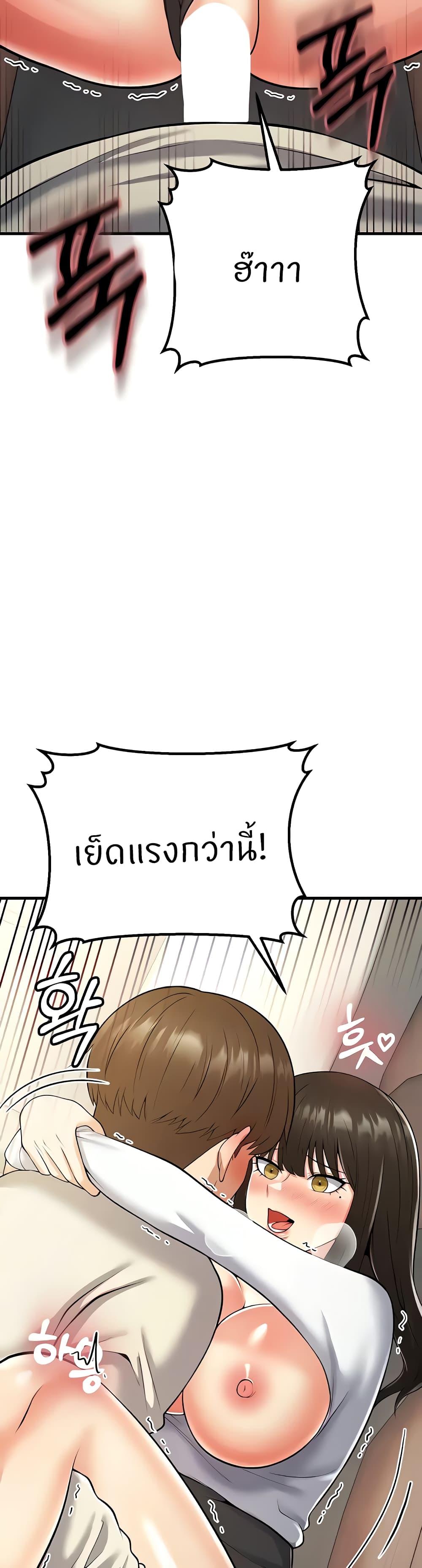 Doujin-Lc- อ่าน โดจิน มังฮวา เกาหลี ญี่ปุ่น จีน แปลไทย Sextertainment ตอนที่ 1 2 3 4 5 6 7 8 9 10 11 12 13 14 ฟรี ไม่มีโฆษณา อ่าน โดจิน Manhwa เกาหลี ญี่ปุ่น จีน เรามีครบ คัดมาให้เน้นๆ โดจิน 18+ รับประกันความฟินโดย  Doujin Lc