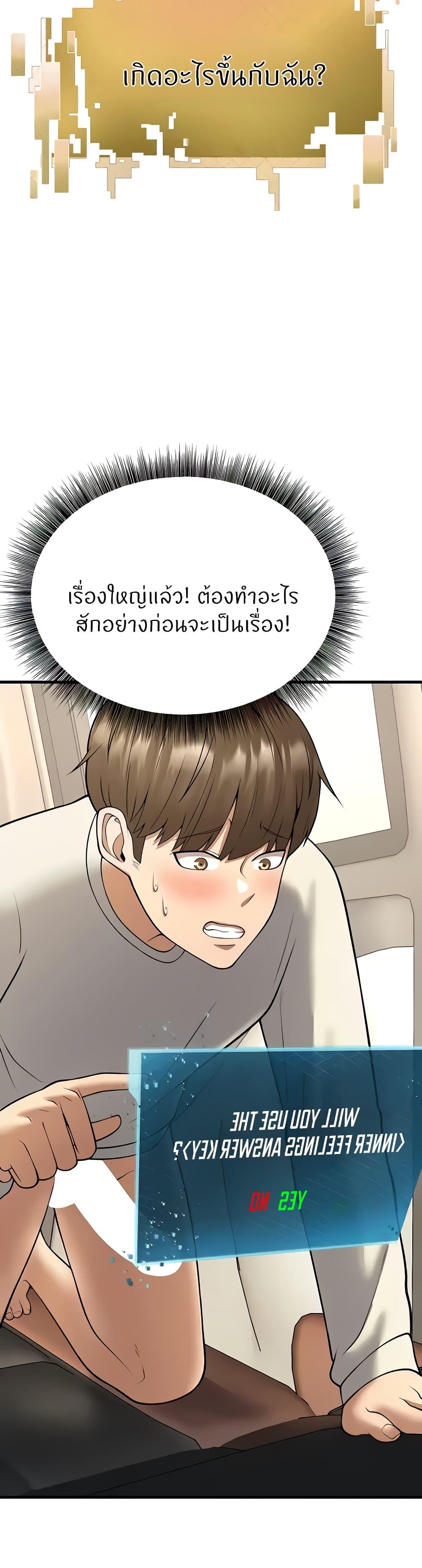 Doujin-Lc- อ่าน โดจิน มังฮวา เกาหลี ญี่ปุ่น จีน แปลไทย Sextertainment ตอนที่ 1 2 3 4 5 6 7 8 9 10 11 12 13 14 ฟรี ไม่มีโฆษณา อ่าน โดจิน Manhwa เกาหลี ญี่ปุ่น จีน เรามีครบ คัดมาให้เน้นๆ โดจิน 18+ รับประกันความฟินโดย  Doujin Lc
