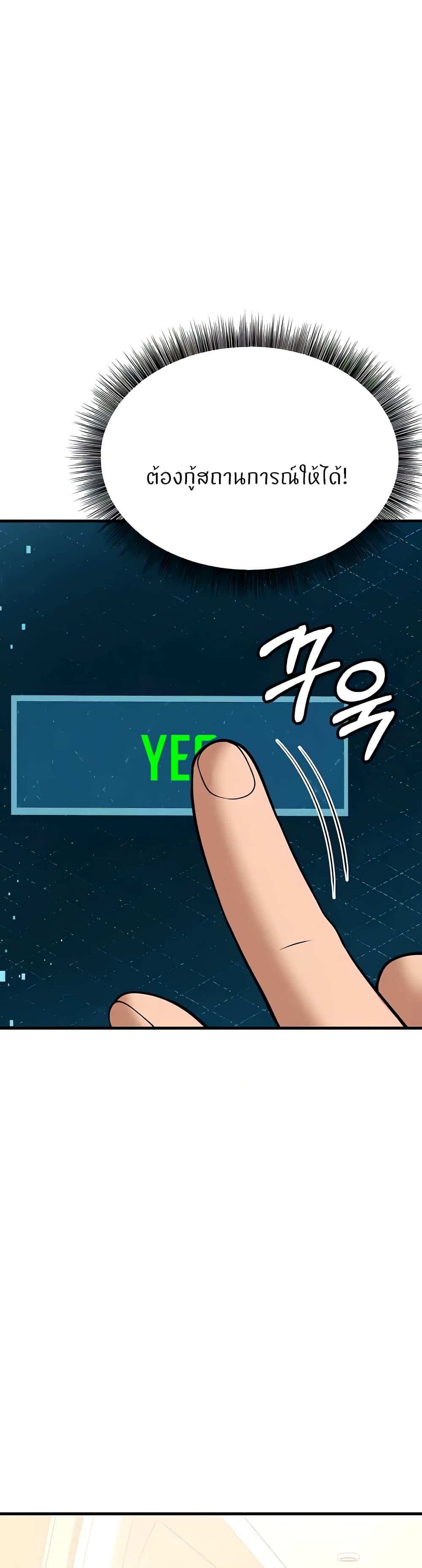 Doujin-Lc- อ่าน โดจิน มังฮวา เกาหลี ญี่ปุ่น จีน แปลไทย Sextertainment ตอนที่ 1 2 3 4 5 6 7 8 9 10 11 12 13 14 ฟรี ไม่มีโฆษณา อ่าน โดจิน Manhwa เกาหลี ญี่ปุ่น จีน เรามีครบ คัดมาให้เน้นๆ โดจิน 18+ รับประกันความฟินโดย  Doujin Lc