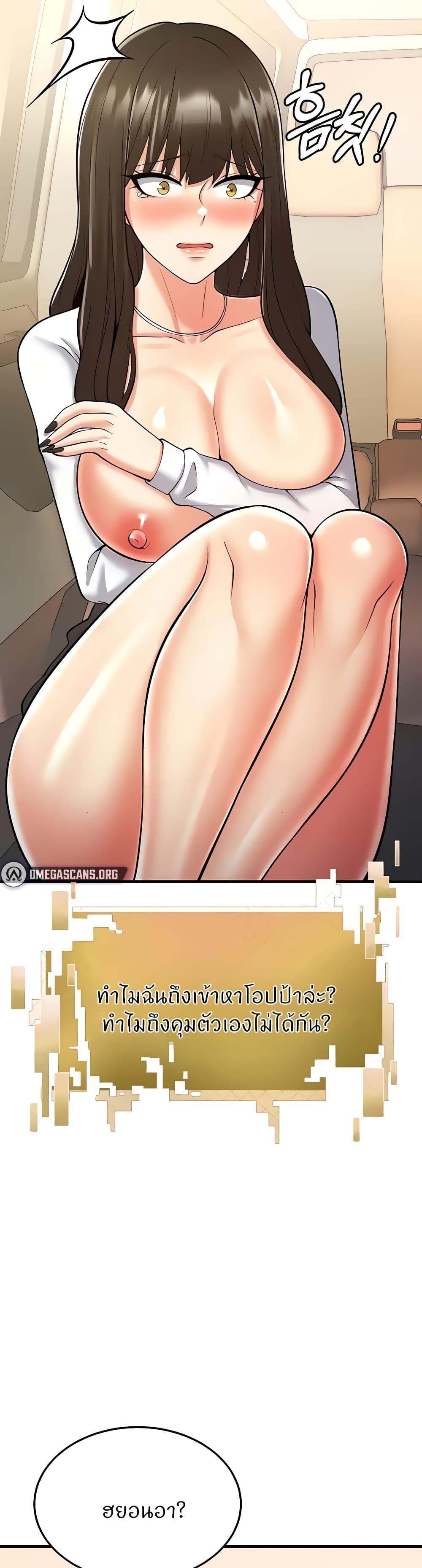 Doujin-Lc- อ่าน โดจิน มังฮวา เกาหลี ญี่ปุ่น จีน แปลไทย Sextertainment ตอนที่ 1 2 3 4 5 6 7 8 9 10 11 12 13 14 ฟรี ไม่มีโฆษณา อ่าน โดจิน Manhwa เกาหลี ญี่ปุ่น จีน เรามีครบ คัดมาให้เน้นๆ โดจิน 18+ รับประกันความฟินโดย  Doujin Lc