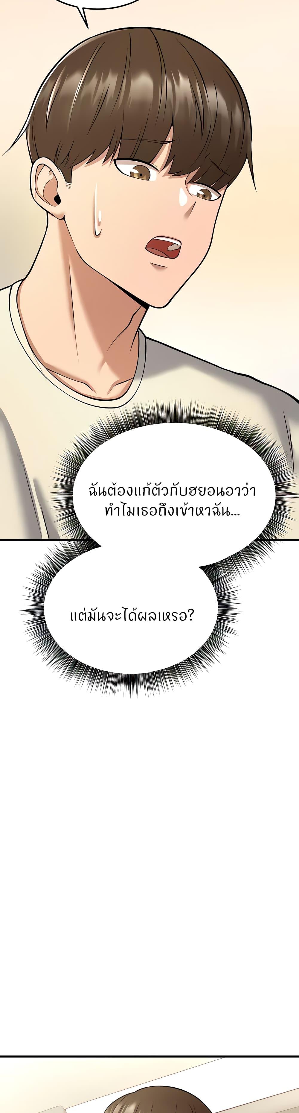 Doujin-Lc- อ่าน โดจิน มังฮวา เกาหลี ญี่ปุ่น จีน แปลไทย Sextertainment ตอนที่ 1 2 3 4 5 6 7 8 9 10 11 12 13 14 ฟรี ไม่มีโฆษณา อ่าน โดจิน Manhwa เกาหลี ญี่ปุ่น จีน เรามีครบ คัดมาให้เน้นๆ โดจิน 18+ รับประกันความฟินโดย  Doujin Lc