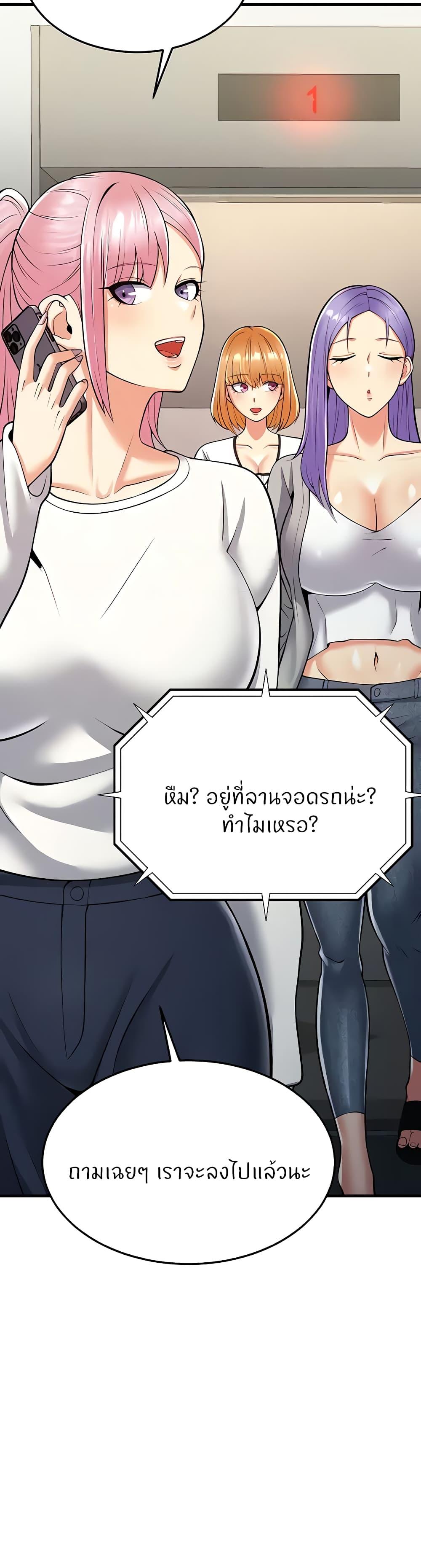 Doujin-Lc- อ่าน โดจิน มังฮวา เกาหลี ญี่ปุ่น จีน แปลไทย Sextertainment ตอนที่ 1 2 3 4 5 6 7 8 9 10 11 12 13 14 ฟรี ไม่มีโฆษณา อ่าน โดจิน Manhwa เกาหลี ญี่ปุ่น จีน เรามีครบ คัดมาให้เน้นๆ โดจิน 18+ รับประกันความฟินโดย  Doujin Lc