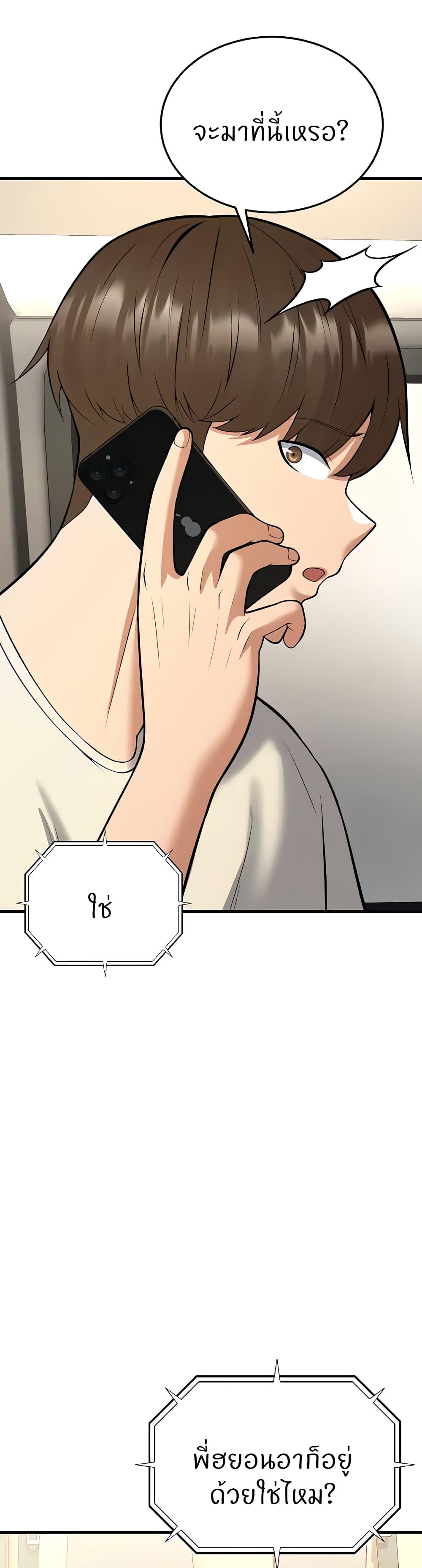 Doujin-Lc- อ่าน โดจิน มังฮวา เกาหลี ญี่ปุ่น จีน แปลไทย Sextertainment ตอนที่ 1 2 3 4 5 6 7 8 9 10 11 12 13 14 ฟรี ไม่มีโฆษณา อ่าน โดจิน Manhwa เกาหลี ญี่ปุ่น จีน เรามีครบ คัดมาให้เน้นๆ โดจิน 18+ รับประกันความฟินโดย  Doujin Lc