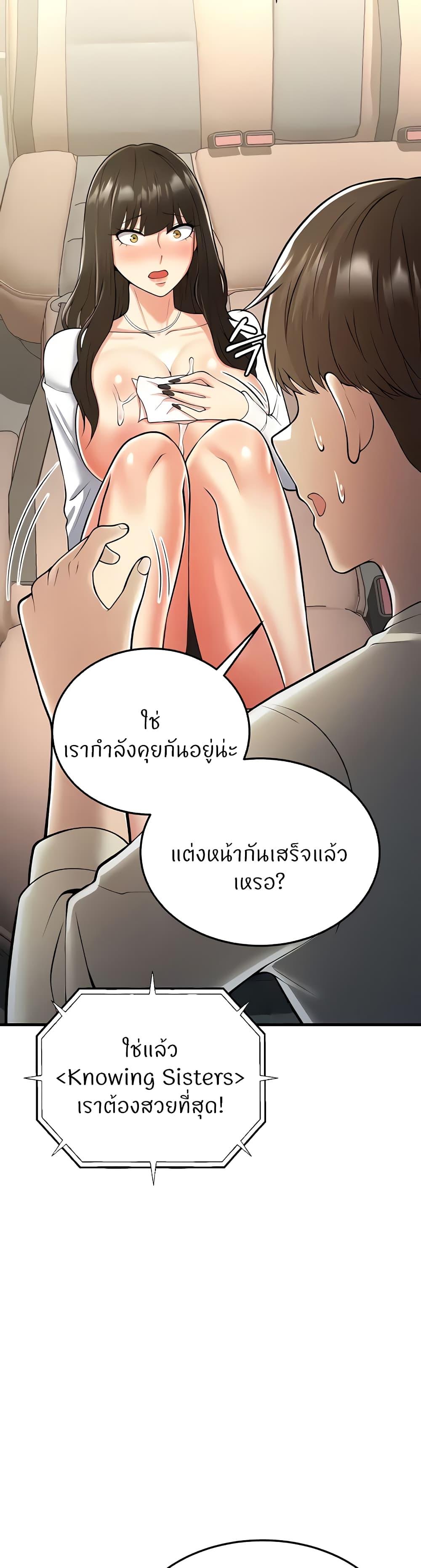 Doujin-Lc- อ่าน โดจิน มังฮวา เกาหลี ญี่ปุ่น จีน แปลไทย Sextertainment ตอนที่ 1 2 3 4 5 6 7 8 9 10 11 12 13 14 ฟรี ไม่มีโฆษณา อ่าน โดจิน Manhwa เกาหลี ญี่ปุ่น จีน เรามีครบ คัดมาให้เน้นๆ โดจิน 18+ รับประกันความฟินโดย  Doujin Lc