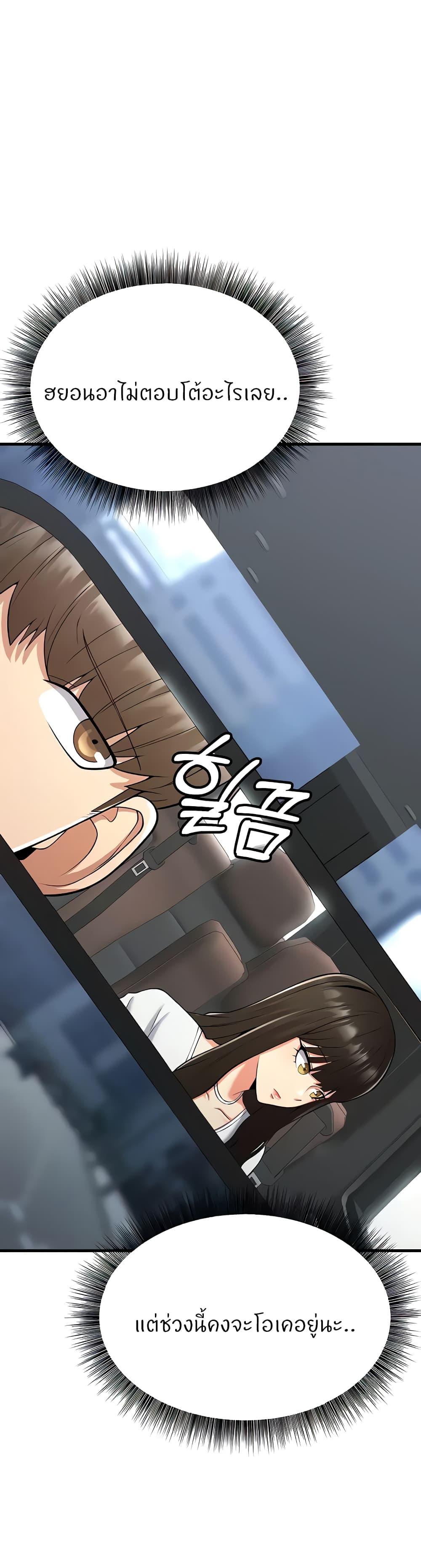 Doujin-Lc- อ่าน โดจิน มังฮวา เกาหลี ญี่ปุ่น จีน แปลไทย Sextertainment ตอนที่ 1 2 3 4 5 6 7 8 9 10 11 12 13 14 ฟรี ไม่มีโฆษณา อ่าน โดจิน Manhwa เกาหลี ญี่ปุ่น จีน เรามีครบ คัดมาให้เน้นๆ โดจิน 18+ รับประกันความฟินโดย  Doujin Lc