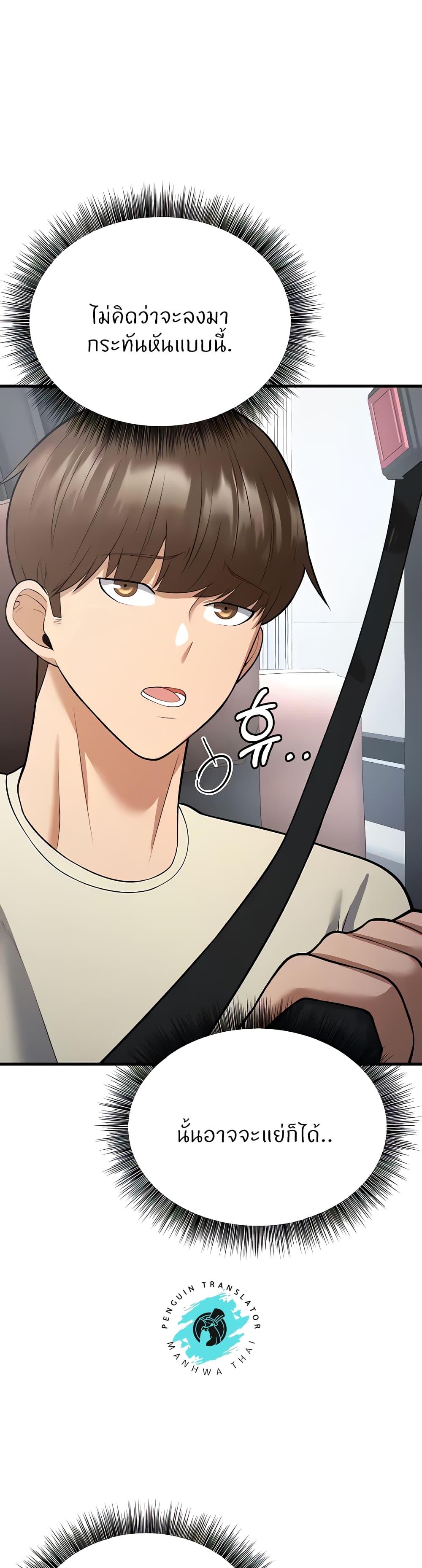 Doujin-Lc- อ่าน โดจิน มังฮวา เกาหลี ญี่ปุ่น จีน แปลไทย Sextertainment ตอนที่ 1 2 3 4 5 6 7 8 9 10 11 12 13 14 ฟรี ไม่มีโฆษณา อ่าน โดจิน Manhwa เกาหลี ญี่ปุ่น จีน เรามีครบ คัดมาให้เน้นๆ โดจิน 18+ รับประกันความฟินโดย  Doujin Lc