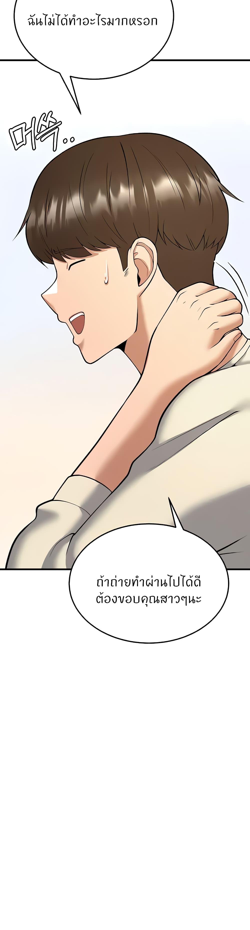 Doujin-Lc- อ่าน โดจิน มังฮวา เกาหลี ญี่ปุ่น จีน แปลไทย Sextertainment ตอนที่ 1 2 3 4 5 6 7 8 9 10 11 12 13 14 ฟรี ไม่มีโฆษณา อ่าน โดจิน Manhwa เกาหลี ญี่ปุ่น จีน เรามีครบ คัดมาให้เน้นๆ โดจิน 18+ รับประกันความฟินโดย  Doujin Lc