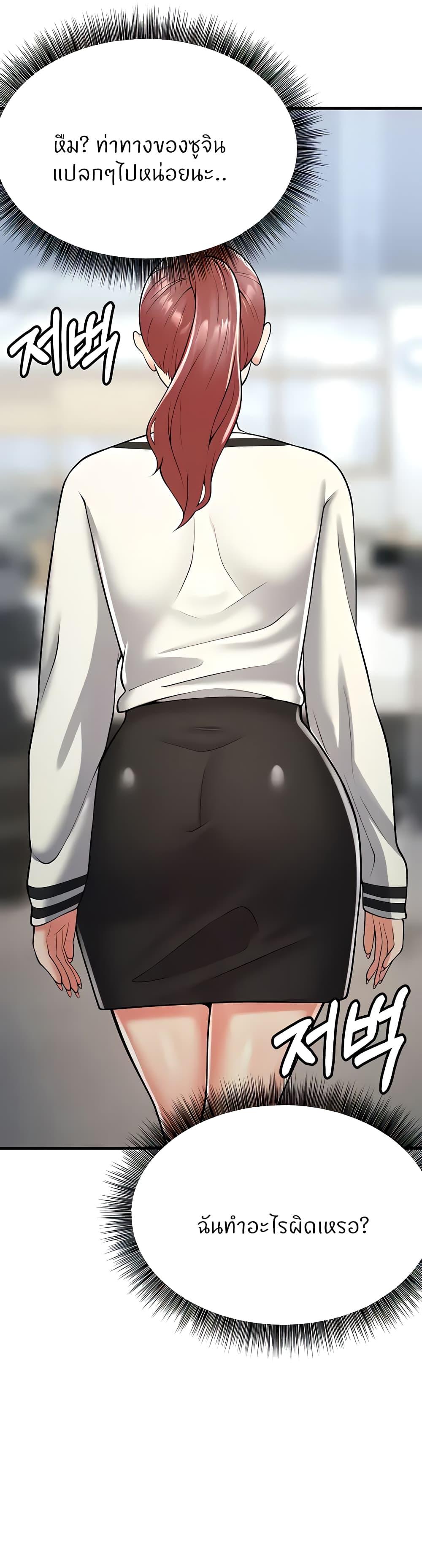 Doujin-Lc- อ่าน โดจิน มังฮวา เกาหลี ญี่ปุ่น จีน แปลไทย Sextertainment ตอนที่ 1 2 3 4 5 6 7 8 9 10 11 12 13 14 ฟรี ไม่มีโฆษณา อ่าน โดจิน Manhwa เกาหลี ญี่ปุ่น จีน เรามีครบ คัดมาให้เน้นๆ โดจิน 18+ รับประกันความฟินโดย  Doujin Lc