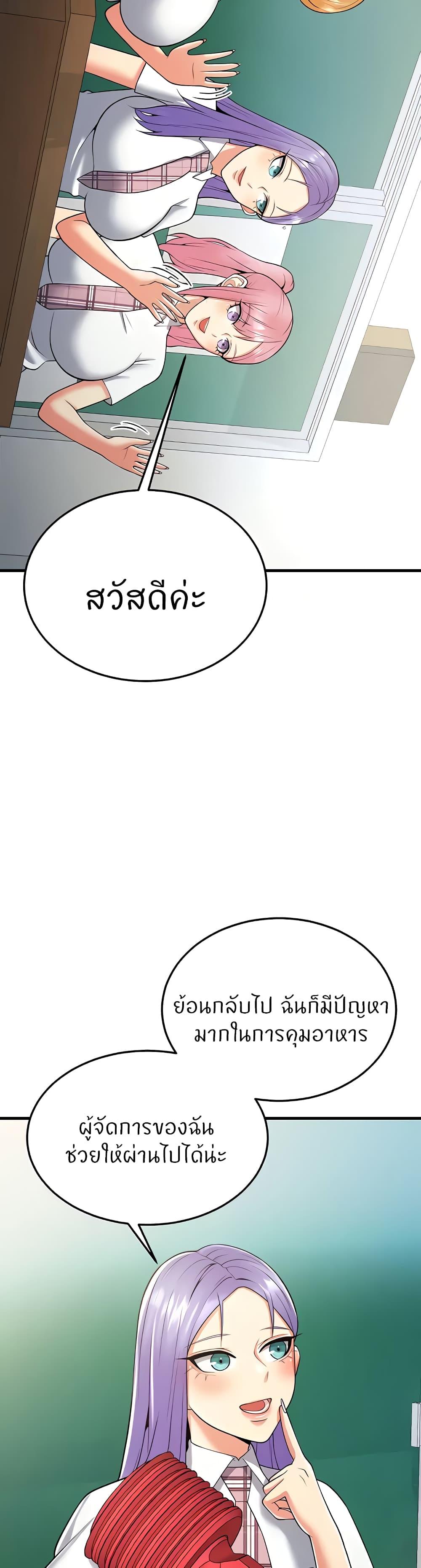 Doujin-Lc- อ่าน โดจิน มังฮวา เกาหลี ญี่ปุ่น จีน แปลไทย Sextertainment ตอนที่ 1 2 3 4 5 6 7 8 9 10 11 12 13 14 ฟรี ไม่มีโฆษณา อ่าน โดจิน Manhwa เกาหลี ญี่ปุ่น จีน เรามีครบ คัดมาให้เน้นๆ โดจิน 18+ รับประกันความฟินโดย  Doujin Lc