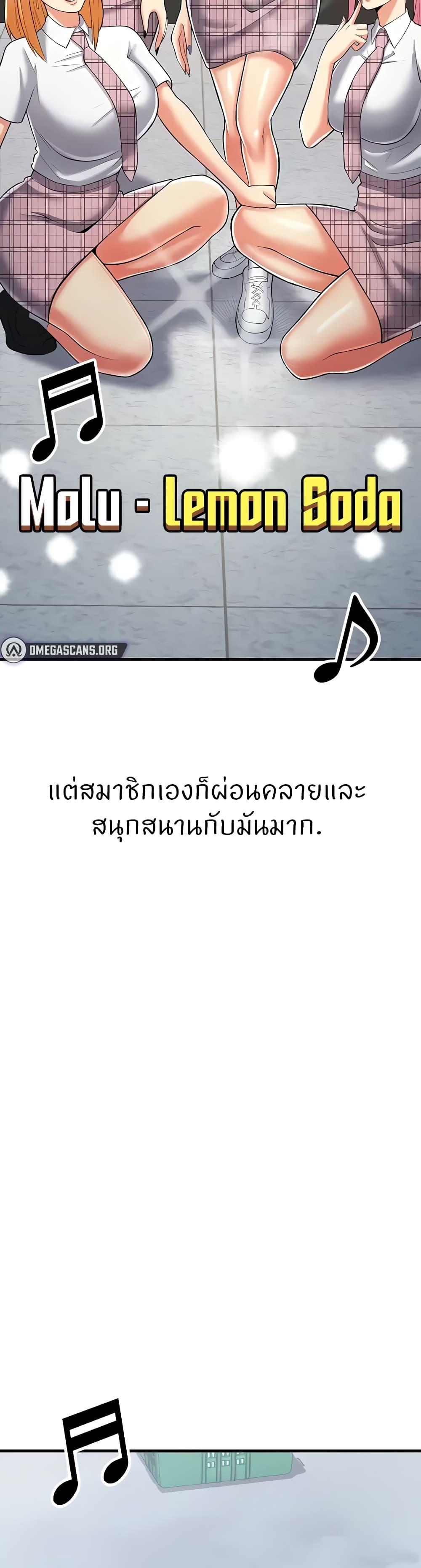 Doujin-Lc- อ่าน โดจิน มังฮวา เกาหลี ญี่ปุ่น จีน แปลไทย Sextertainment ตอนที่ 1 2 3 4 5 6 7 8 9 10 11 12 13 14 ฟรี ไม่มีโฆษณา อ่าน โดจิน Manhwa เกาหลี ญี่ปุ่น จีน เรามีครบ คัดมาให้เน้นๆ โดจิน 18+ รับประกันความฟินโดย  Doujin Lc