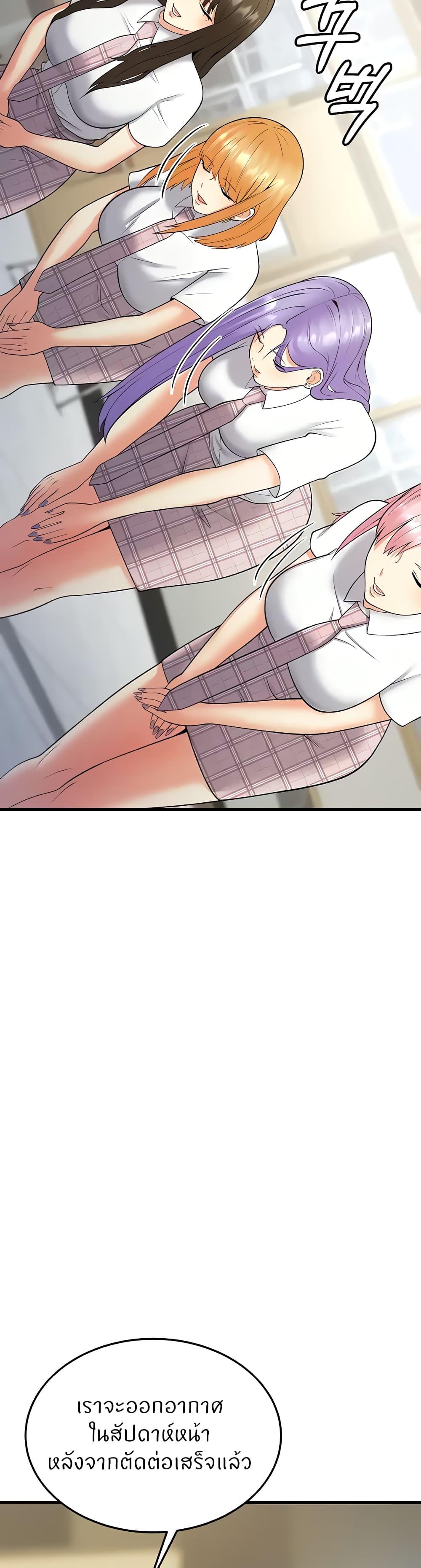 Doujin-Lc- อ่าน โดจิน มังฮวา เกาหลี ญี่ปุ่น จีน แปลไทย Sextertainment ตอนที่ 1 2 3 4 5 6 7 8 9 10 11 12 13 14 ฟรี ไม่มีโฆษณา อ่าน โดจิน Manhwa เกาหลี ญี่ปุ่น จีน เรามีครบ คัดมาให้เน้นๆ โดจิน 18+ รับประกันความฟินโดย  Doujin Lc