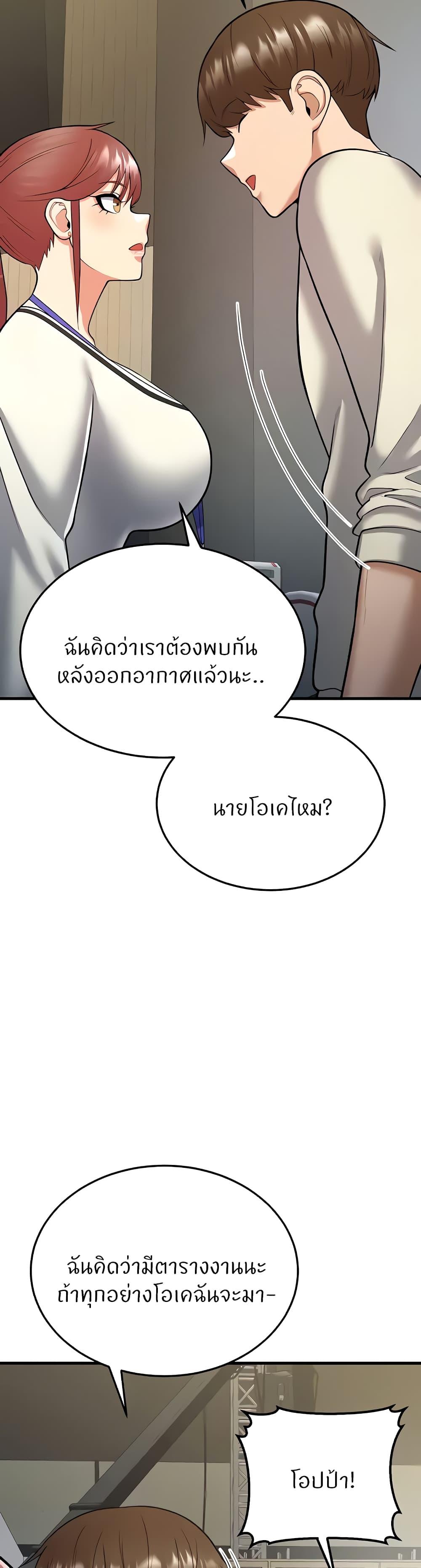 Doujin-Lc- อ่าน โดจิน มังฮวา เกาหลี ญี่ปุ่น จีน แปลไทย Sextertainment ตอนที่ 1 2 3 4 5 6 7 8 9 10 11 12 13 14 ฟรี ไม่มีโฆษณา อ่าน โดจิน Manhwa เกาหลี ญี่ปุ่น จีน เรามีครบ คัดมาให้เน้นๆ โดจิน 18+ รับประกันความฟินโดย  Doujin Lc