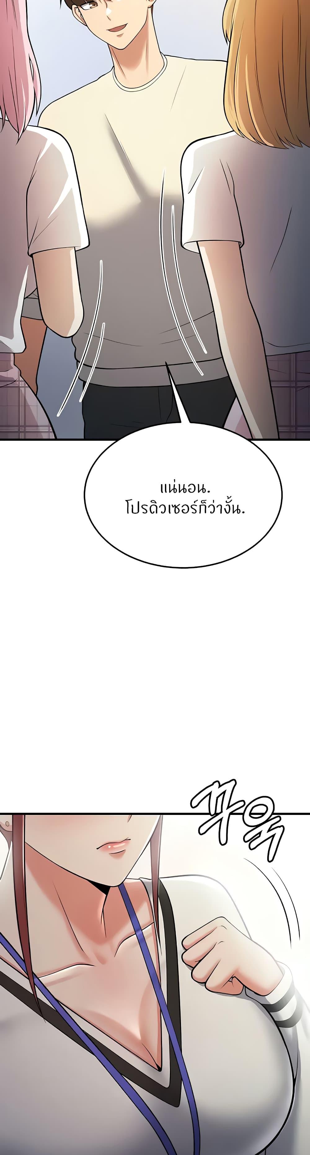 Doujin-Lc- อ่าน โดจิน มังฮวา เกาหลี ญี่ปุ่น จีน แปลไทย Sextertainment ตอนที่ 1 2 3 4 5 6 7 8 9 10 11 12 13 14 ฟรี ไม่มีโฆษณา อ่าน โดจิน Manhwa เกาหลี ญี่ปุ่น จีน เรามีครบ คัดมาให้เน้นๆ โดจิน 18+ รับประกันความฟินโดย  Doujin Lc