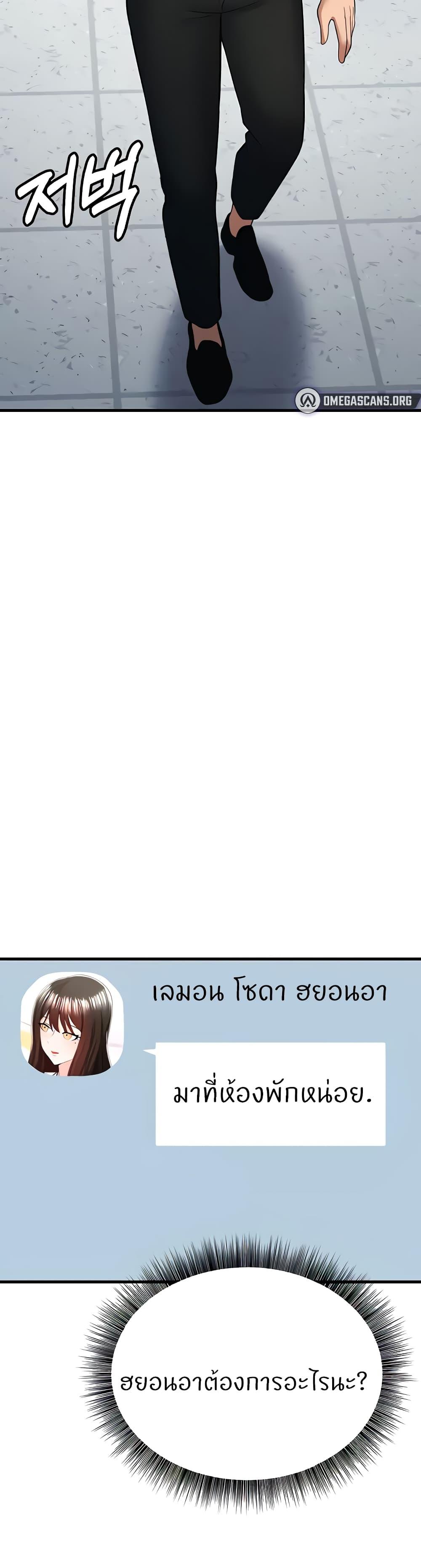 Doujin-Lc- อ่าน โดจิน มังฮวา เกาหลี ญี่ปุ่น จีน แปลไทย Sextertainment ตอนที่ 1 2 3 4 5 6 7 8 9 10 11 12 13 14 ฟรี ไม่มีโฆษณา อ่าน โดจิน Manhwa เกาหลี ญี่ปุ่น จีน เรามีครบ คัดมาให้เน้นๆ โดจิน 18+ รับประกันความฟินโดย  Doujin Lc