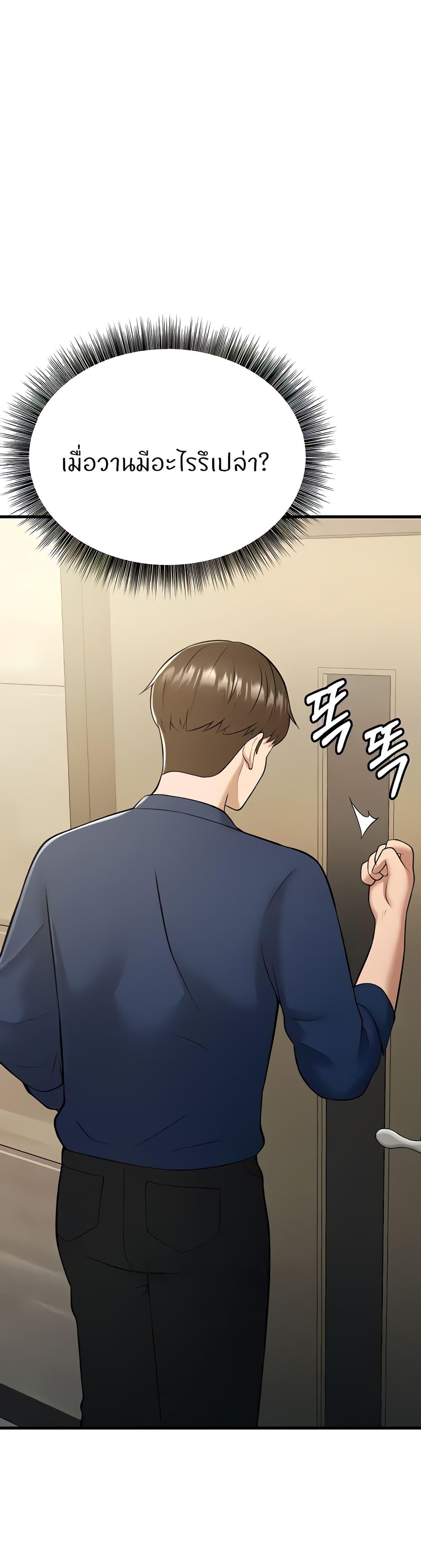 Doujin-Lc- อ่าน โดจิน มังฮวา เกาหลี ญี่ปุ่น จีน แปลไทย Sextertainment ตอนที่ 1 2 3 4 5 6 7 8 9 10 11 12 13 14 ฟรี ไม่มีโฆษณา อ่าน โดจิน Manhwa เกาหลี ญี่ปุ่น จีน เรามีครบ คัดมาให้เน้นๆ โดจิน 18+ รับประกันความฟินโดย  Doujin Lc