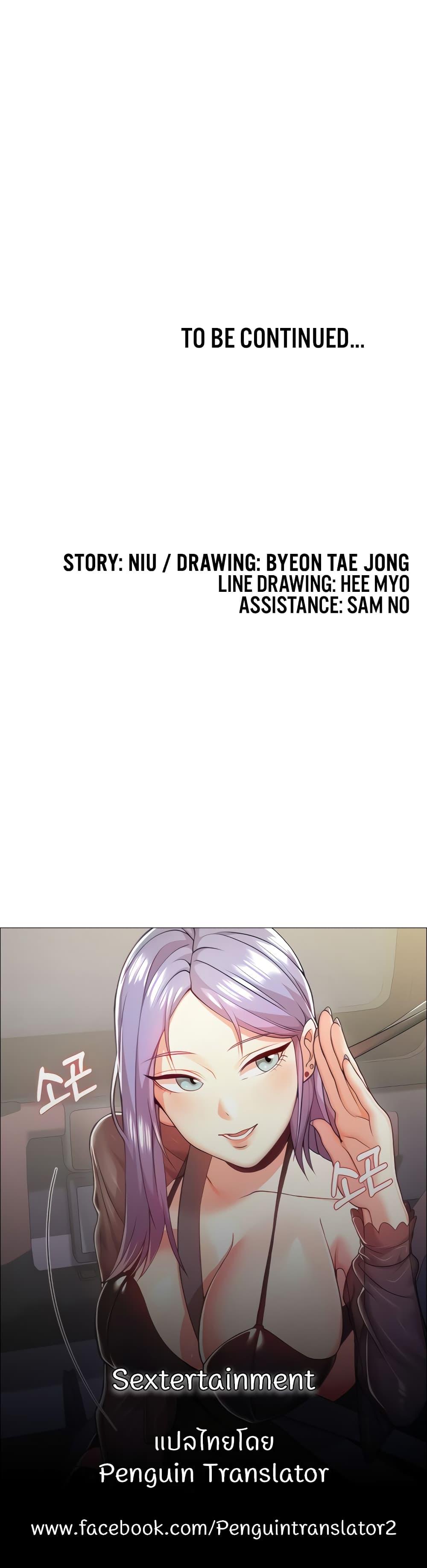 Doujin-Lc- อ่าน โดจิน มังฮวา เกาหลี ญี่ปุ่น จีน แปลไทย Sextertainment ตอนที่ 1 2 3 4 5 6 7 8 9 10 11 12 13 14 ฟรี ไม่มีโฆษณา อ่าน โดจิน Manhwa เกาหลี ญี่ปุ่น จีน เรามีครบ คัดมาให้เน้นๆ โดจิน 18+ รับประกันความฟินโดย  Doujin Lc